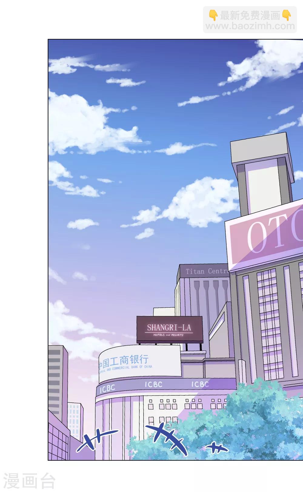 第1话 最佳恶毒女配-第2话