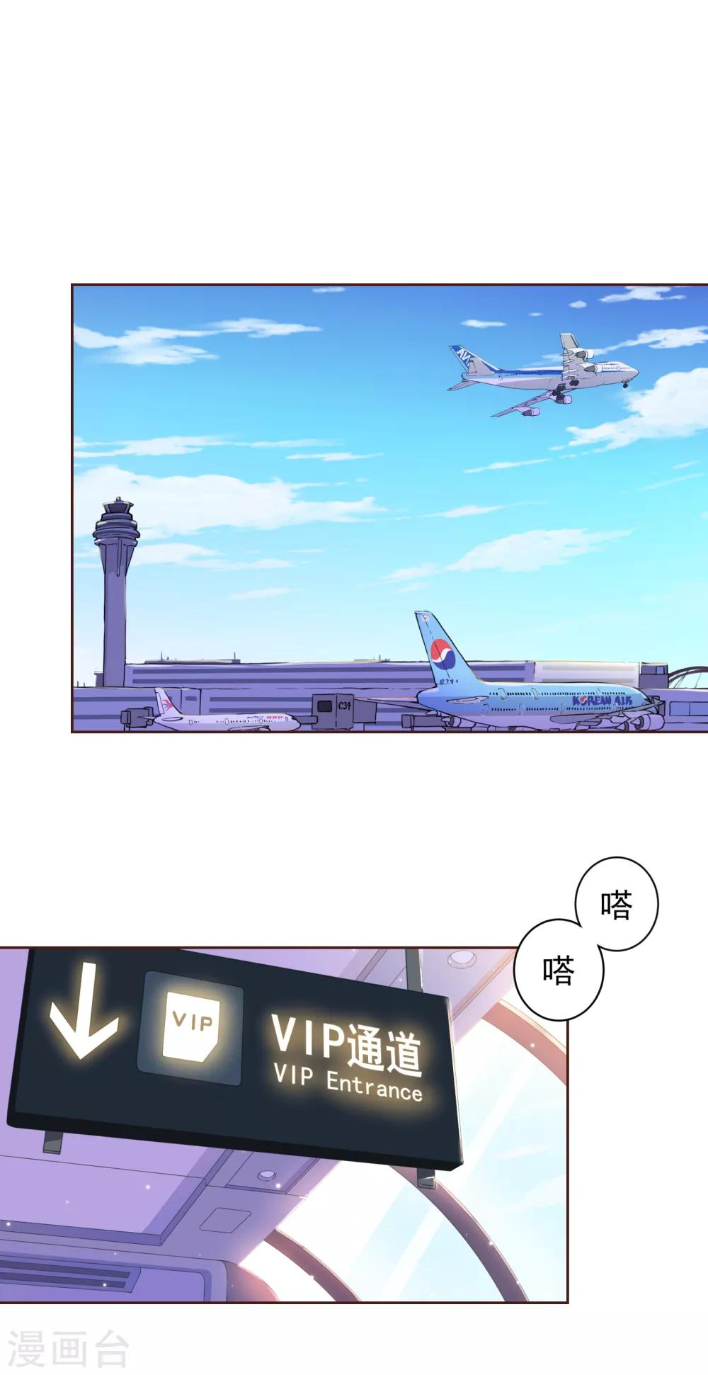 第1话 最佳恶毒女配-第2话