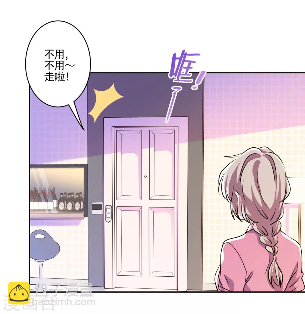 第1话 最佳恶毒女配-第2话