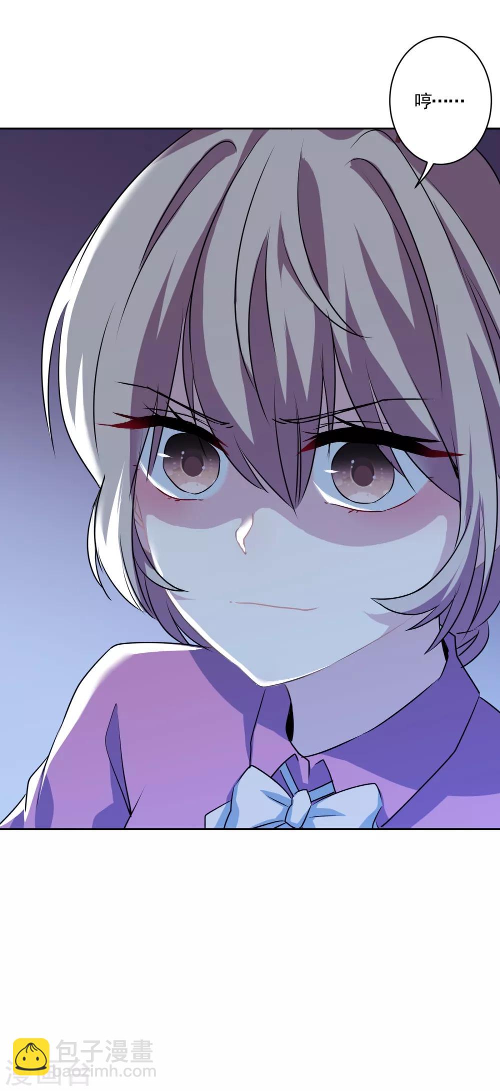 第1话 最佳恶毒女配-第2话