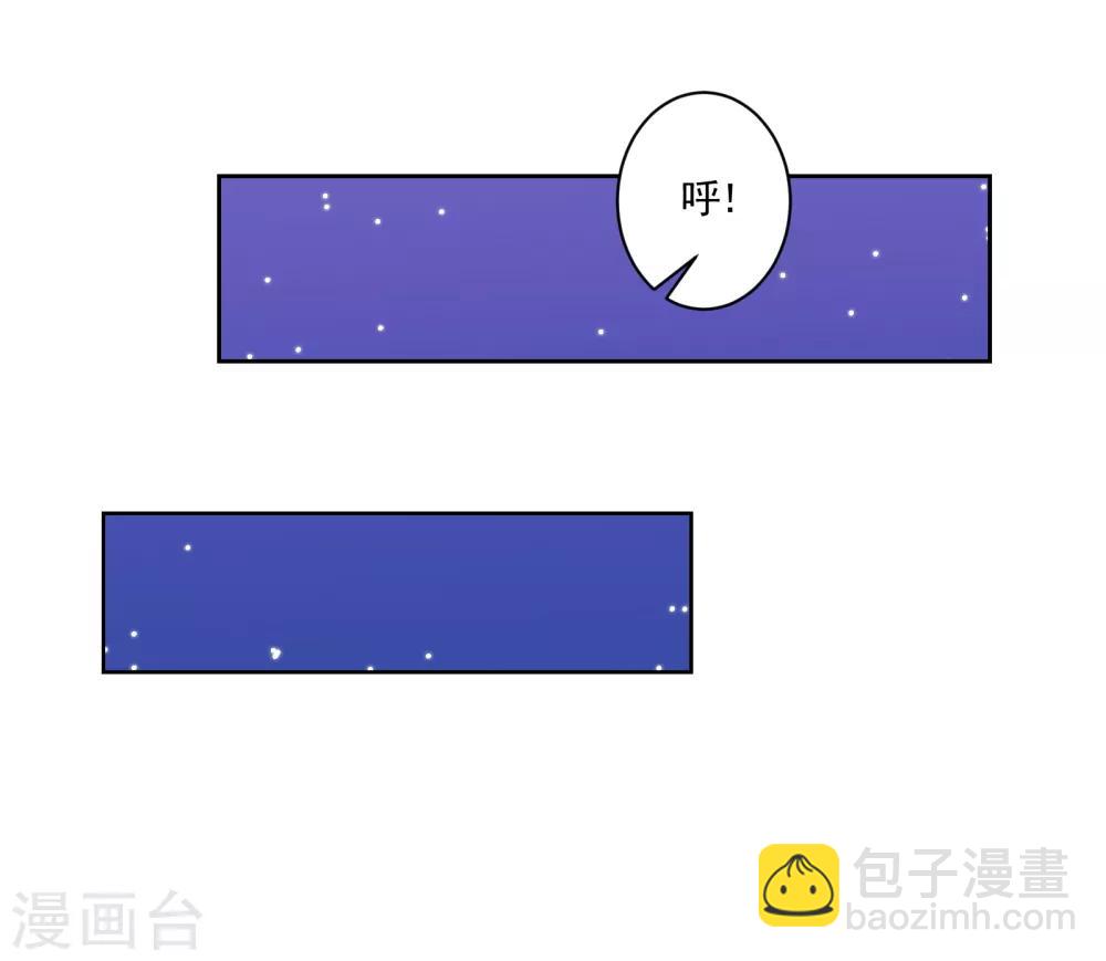 第1话 最佳恶毒女配-第2话