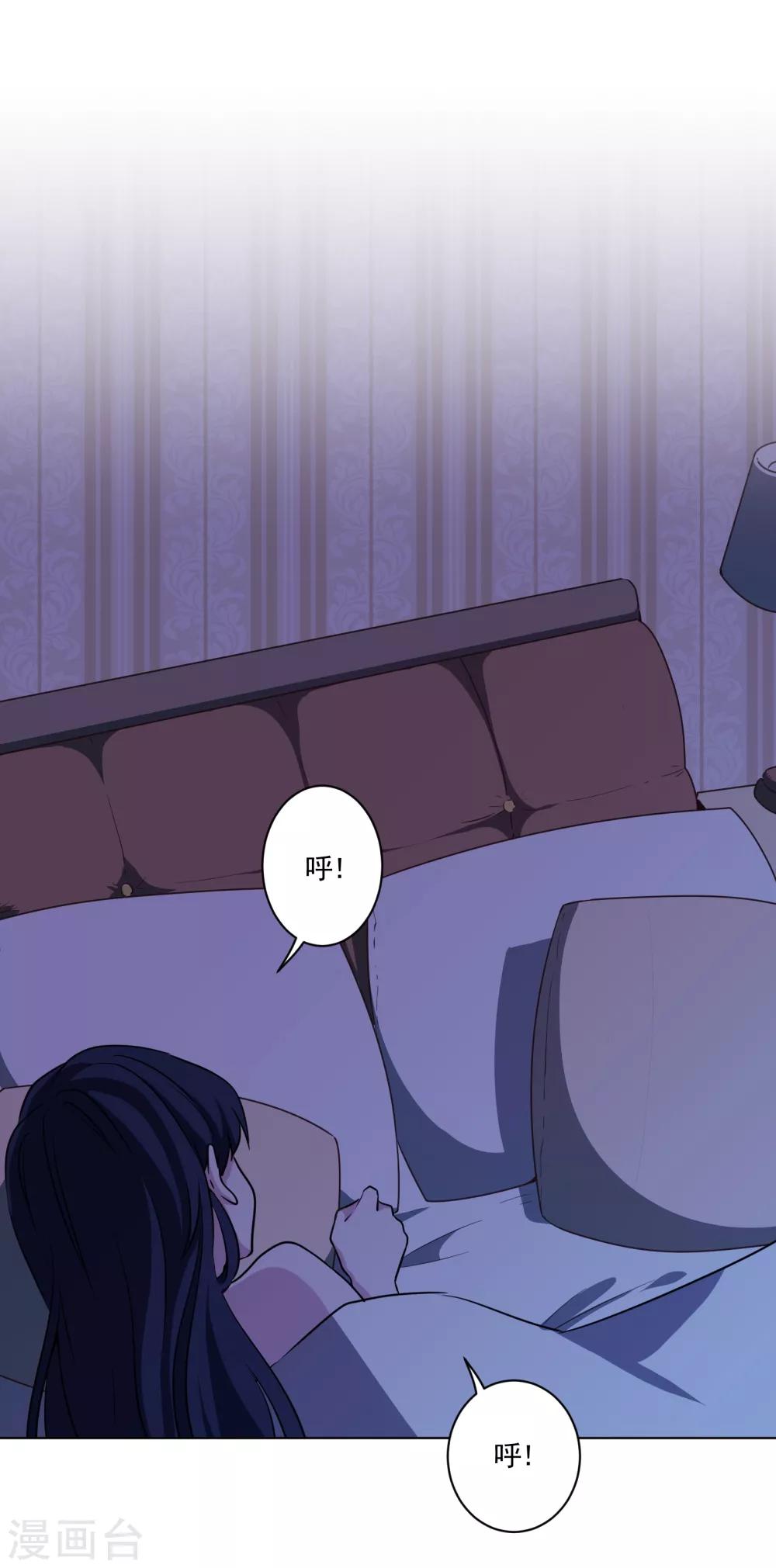 第1话 最佳恶毒女配-第2话