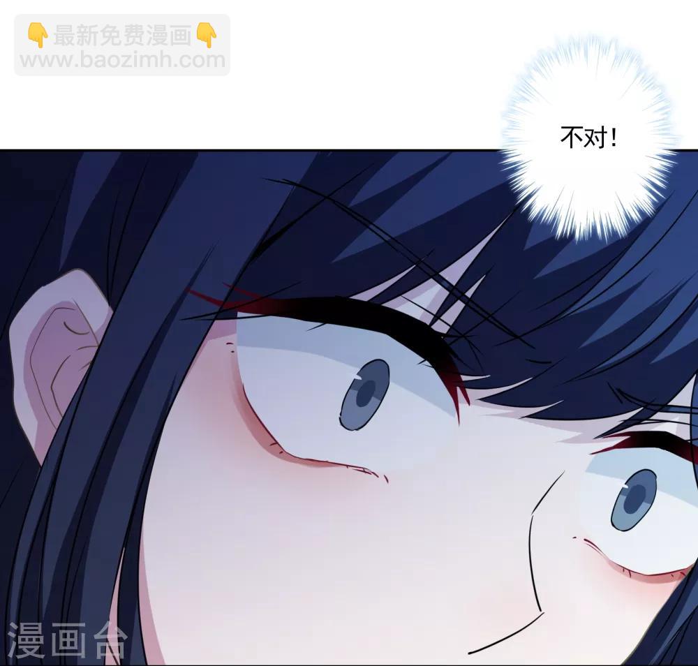 第1话 最佳恶毒女配-第2话