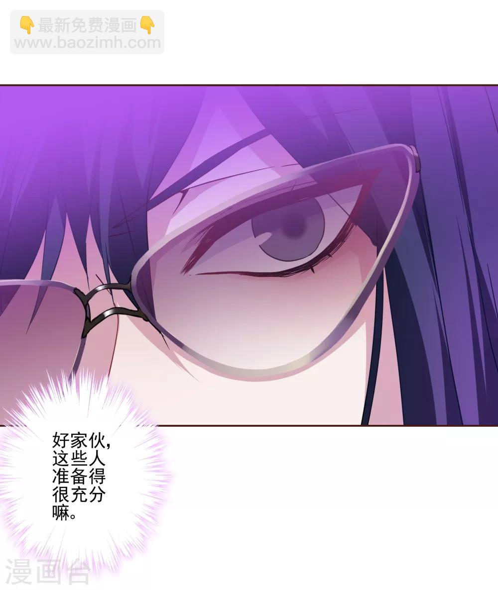 第1话 最佳恶毒女配-第2话