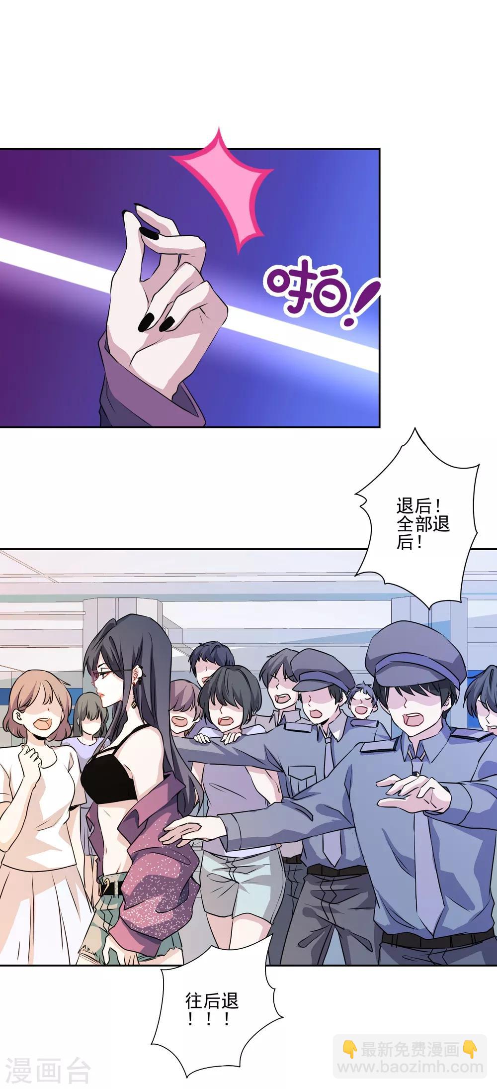 第1话 最佳恶毒女配-第2话