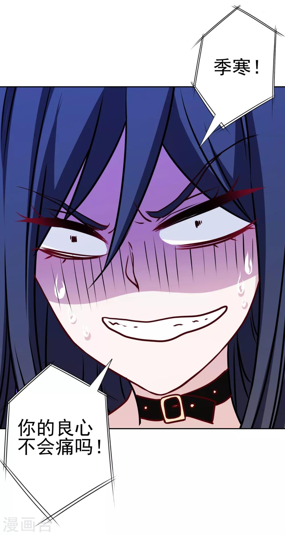 第11话 对你负责-第12话