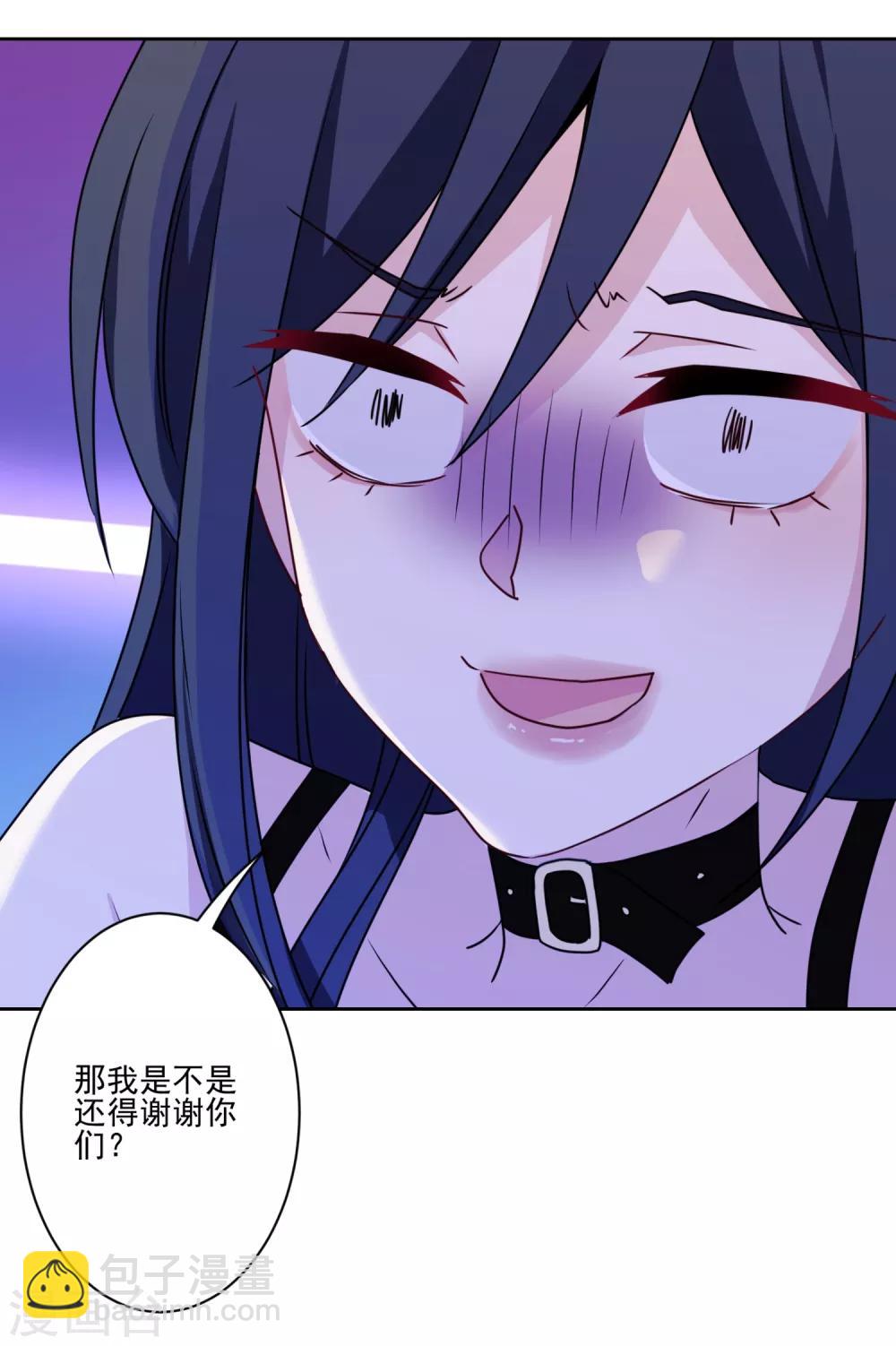 第11话 对你负责-第12话