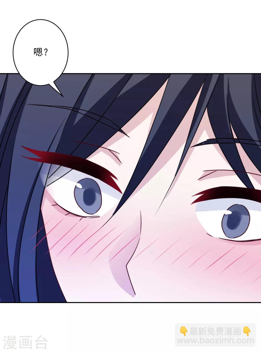 第11话 对你负责-第12话