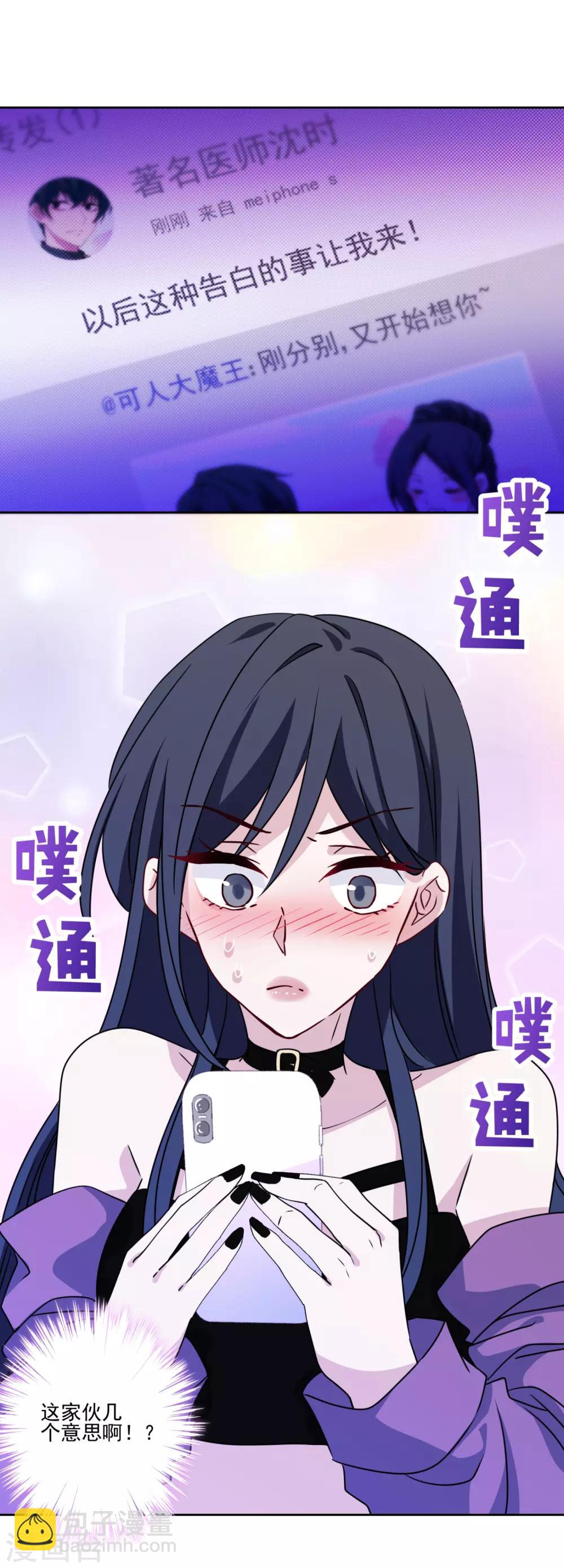 第11话 对你负责-第12话