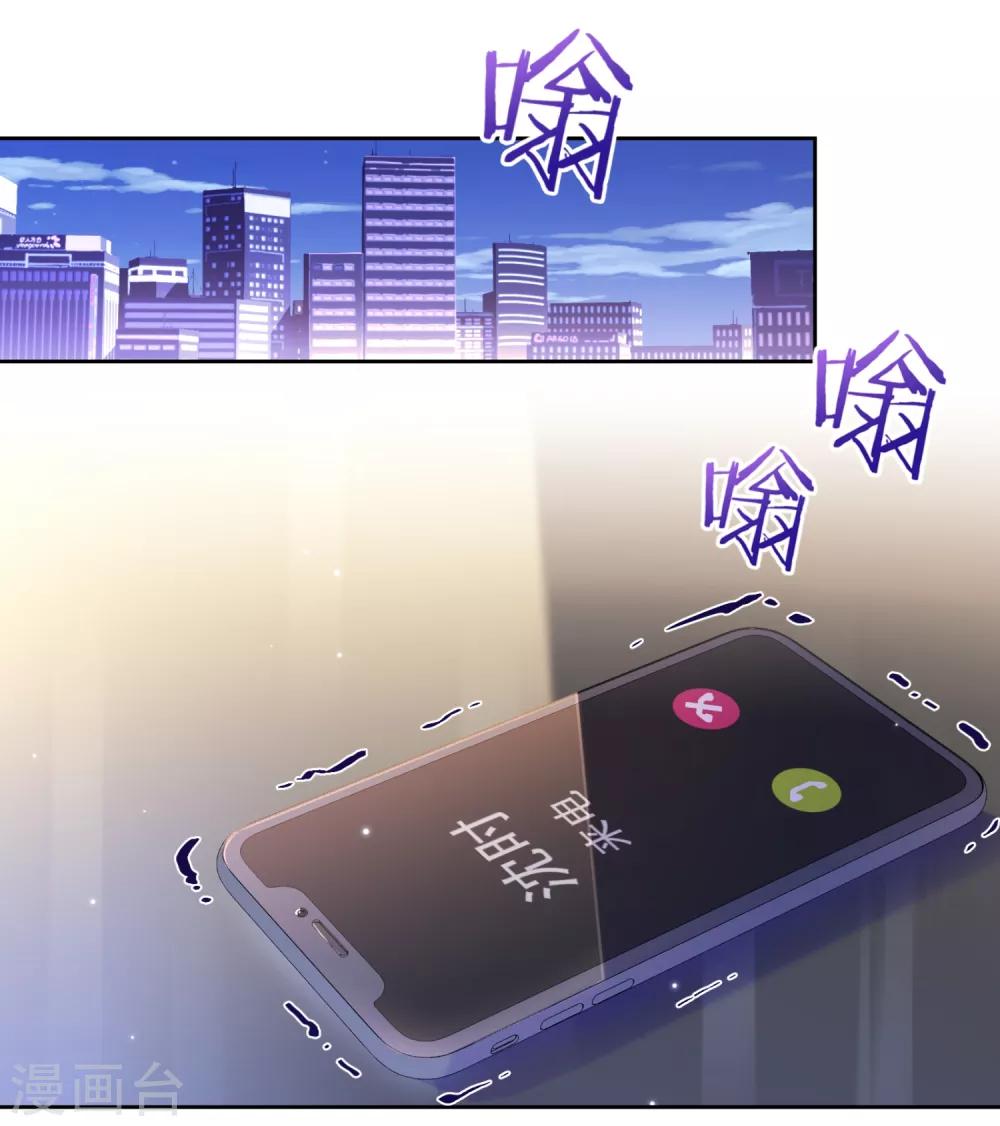 第11话 对你负责-第12话