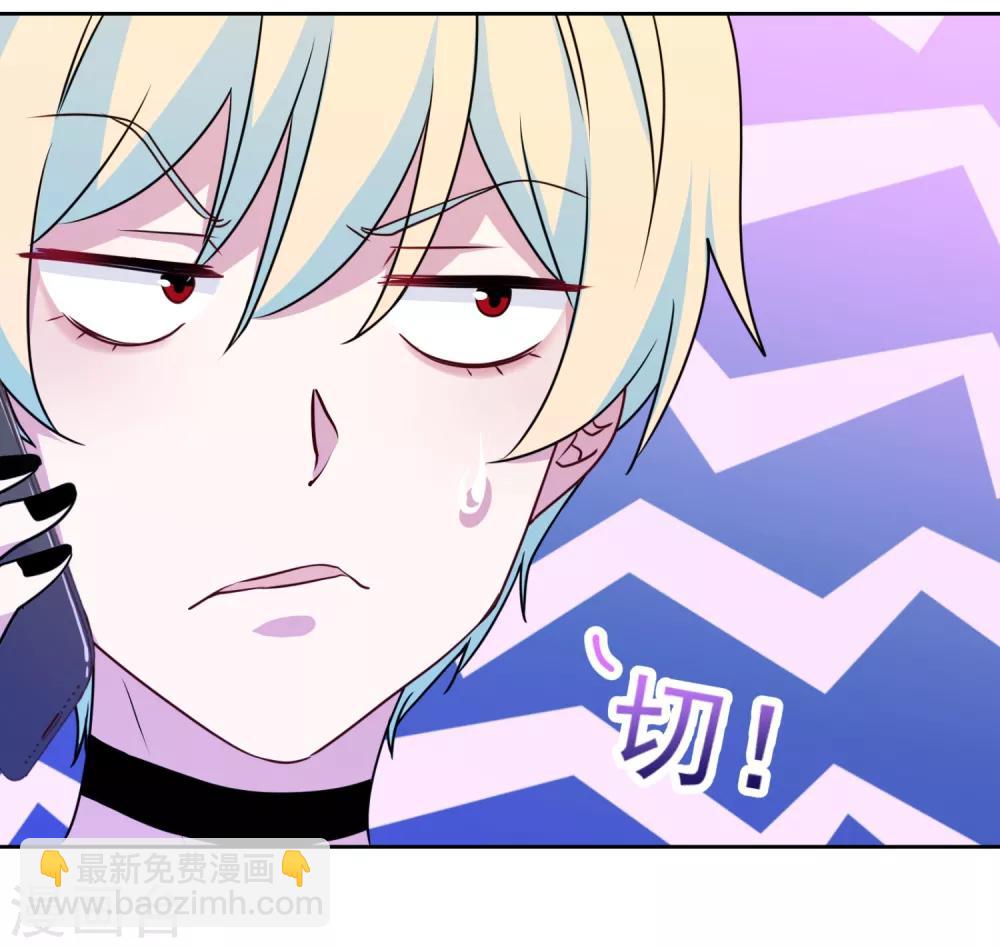 第11话 对你负责-第12话