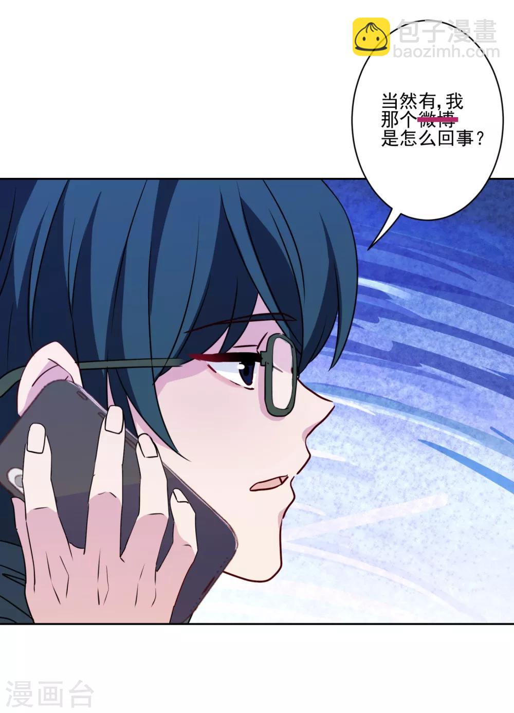 第11话 对你负责-第12话