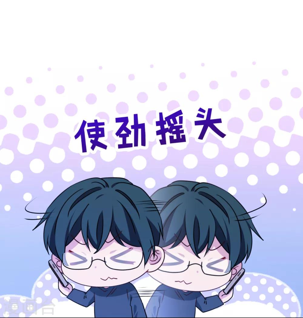 第11话 对你负责-第12话