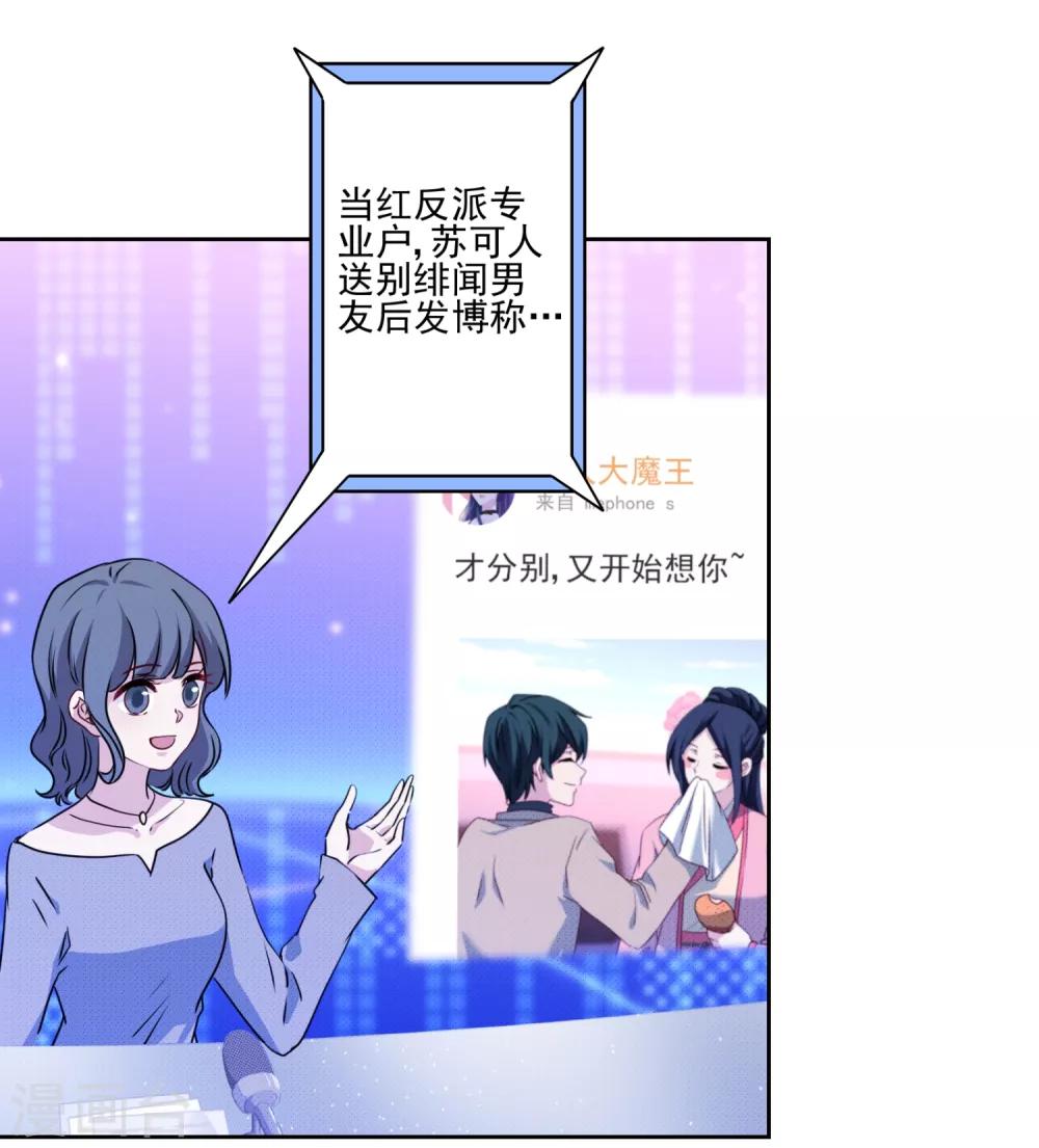 第11话 对你负责-第12话