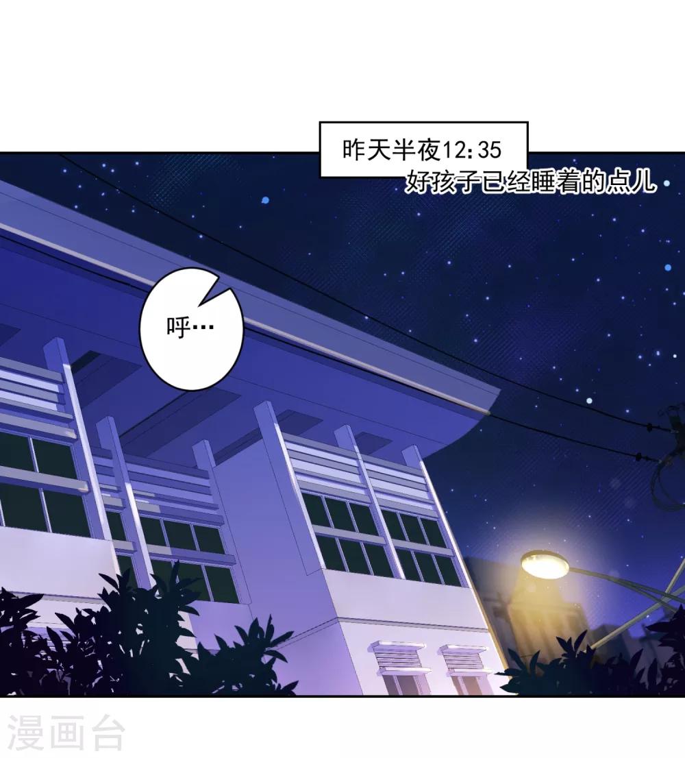 第13话 世人都有优点-第14话