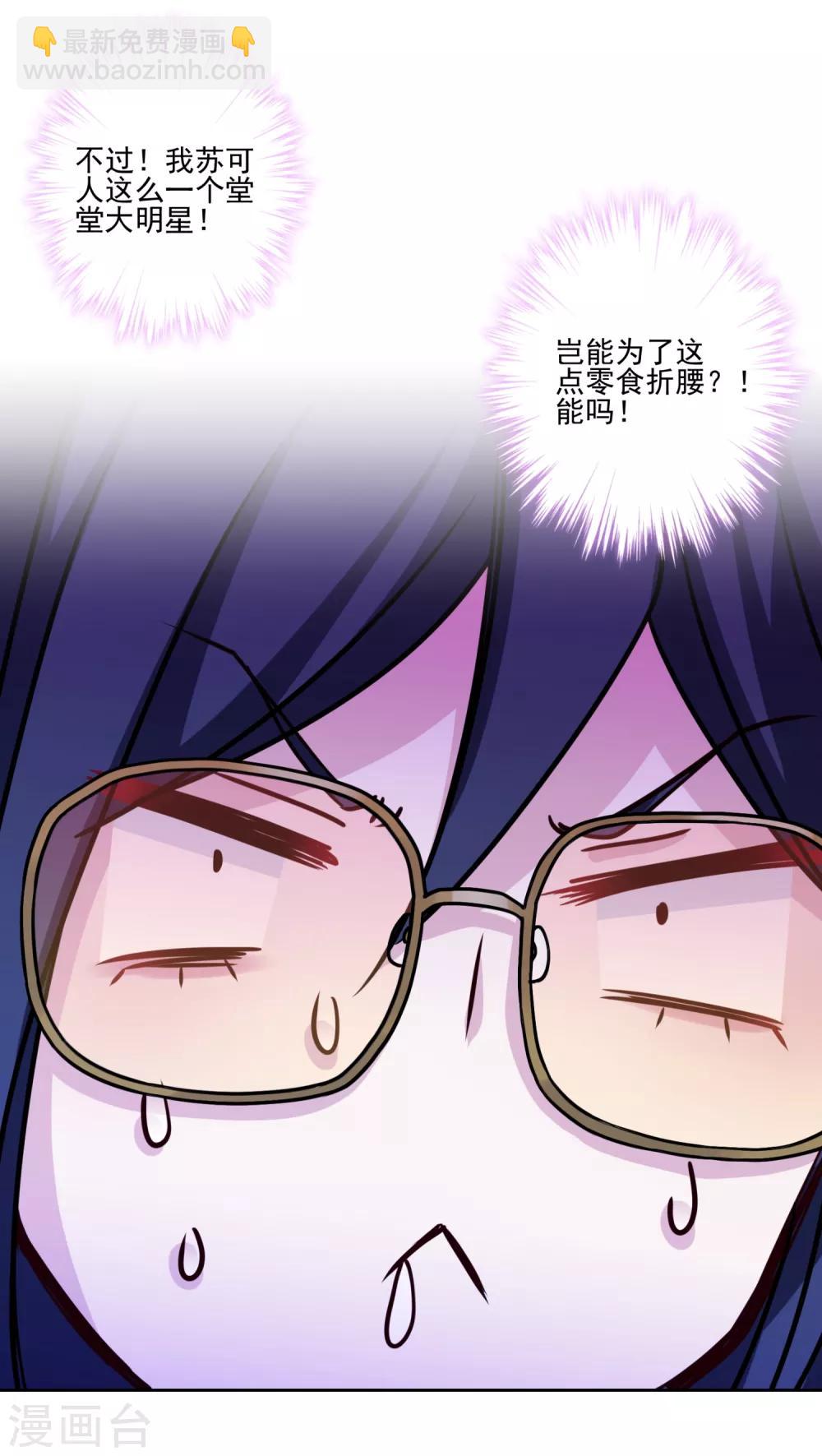 第13话 世人都有优点-第14话