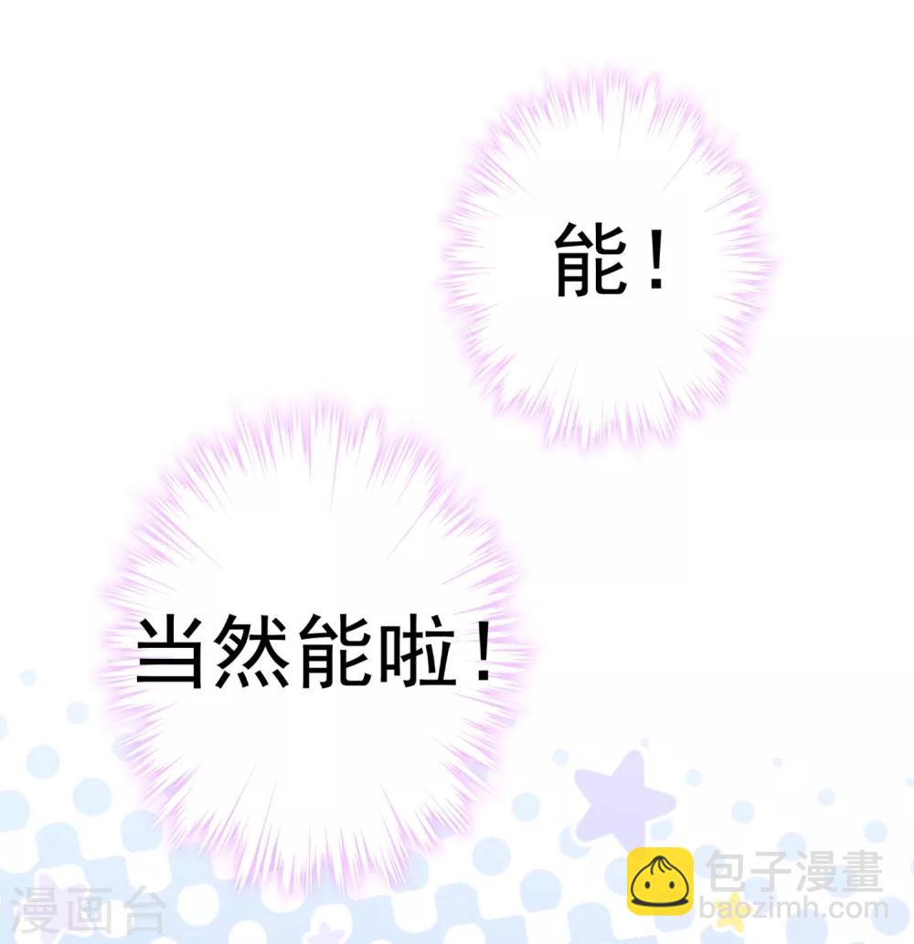 第13话 世人都有优点-第14话