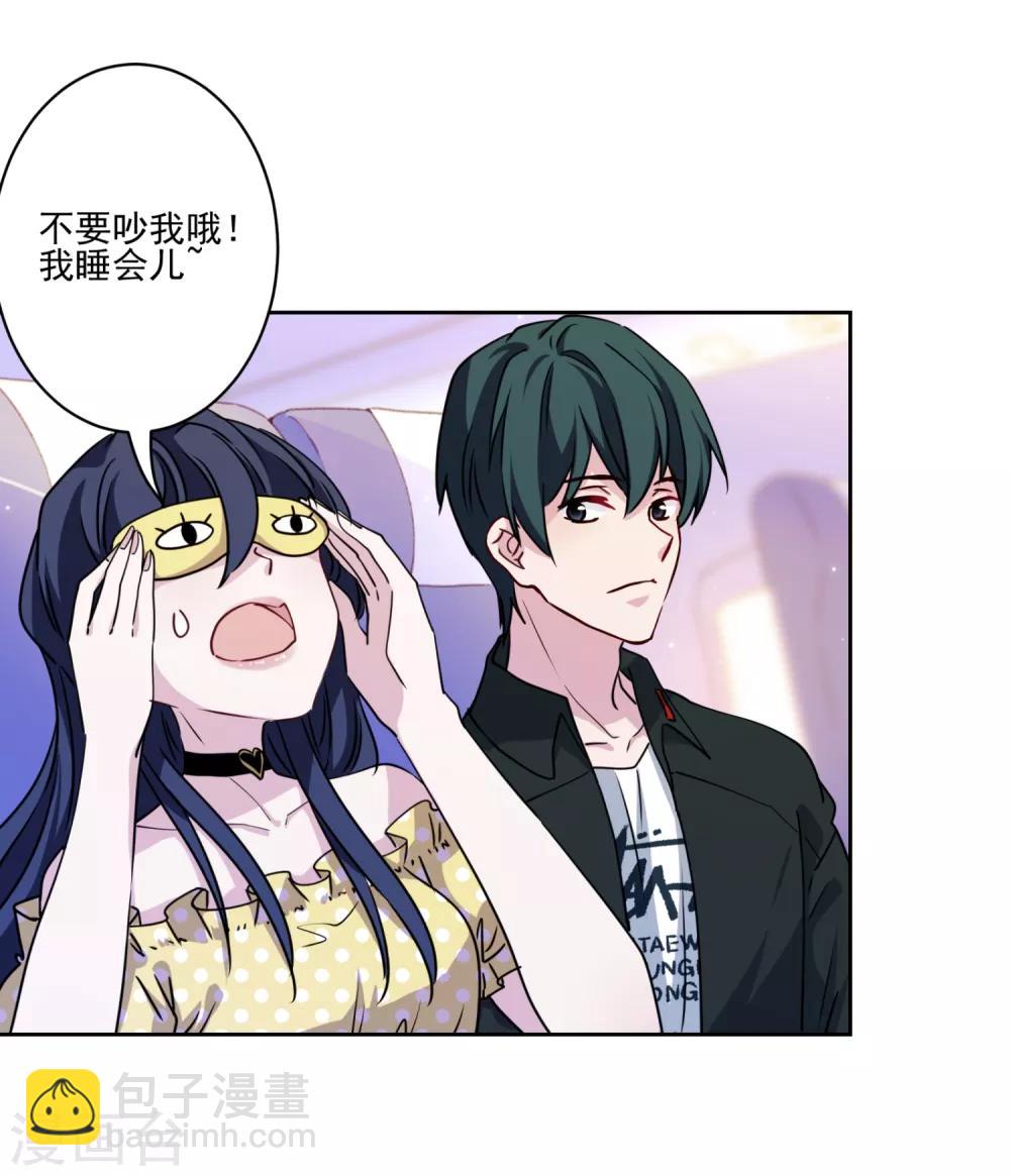 第13话 世人都有优点-第14话