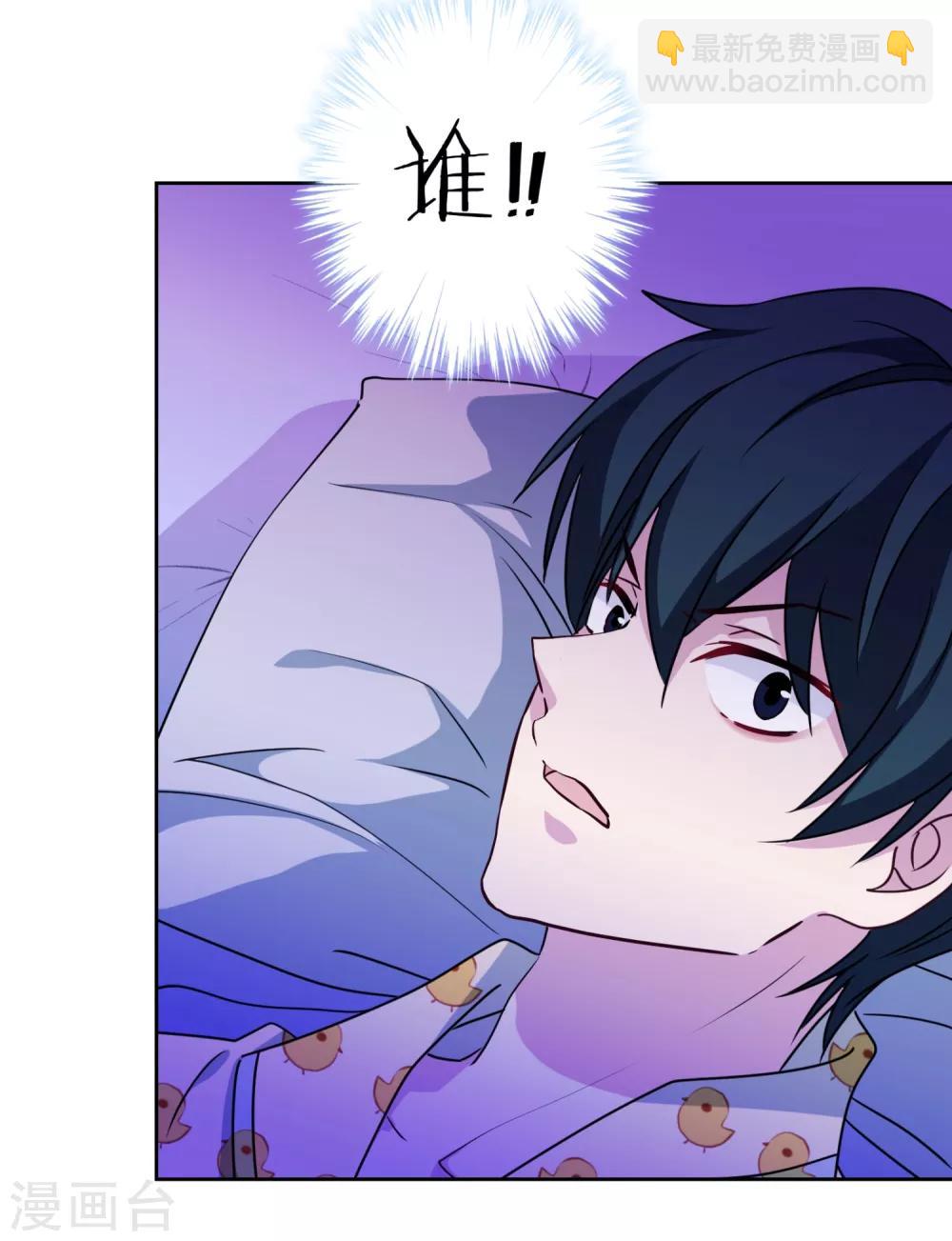 第13话 世人都有优点-第14话