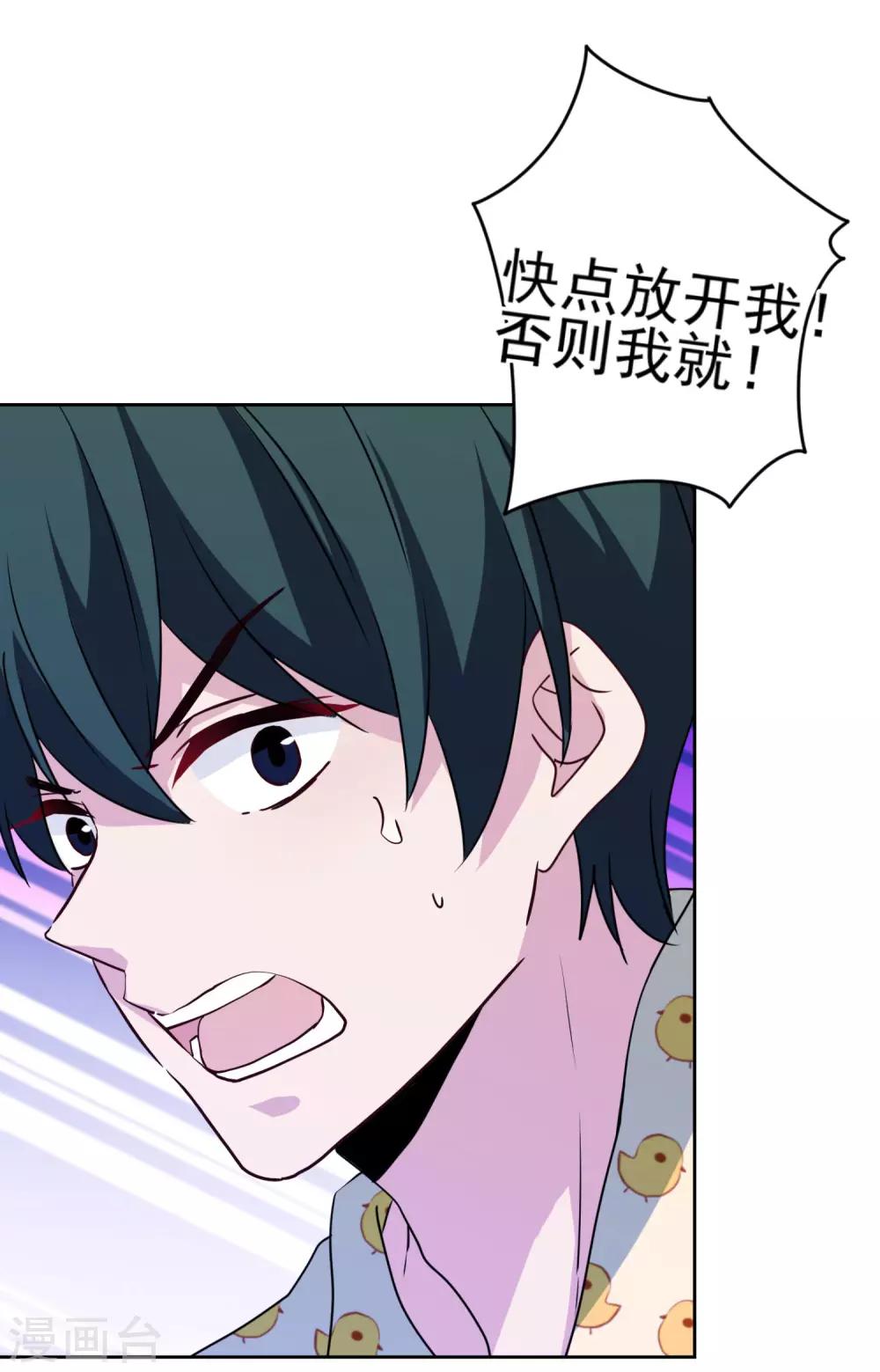 第13话 世人都有优点-第14话