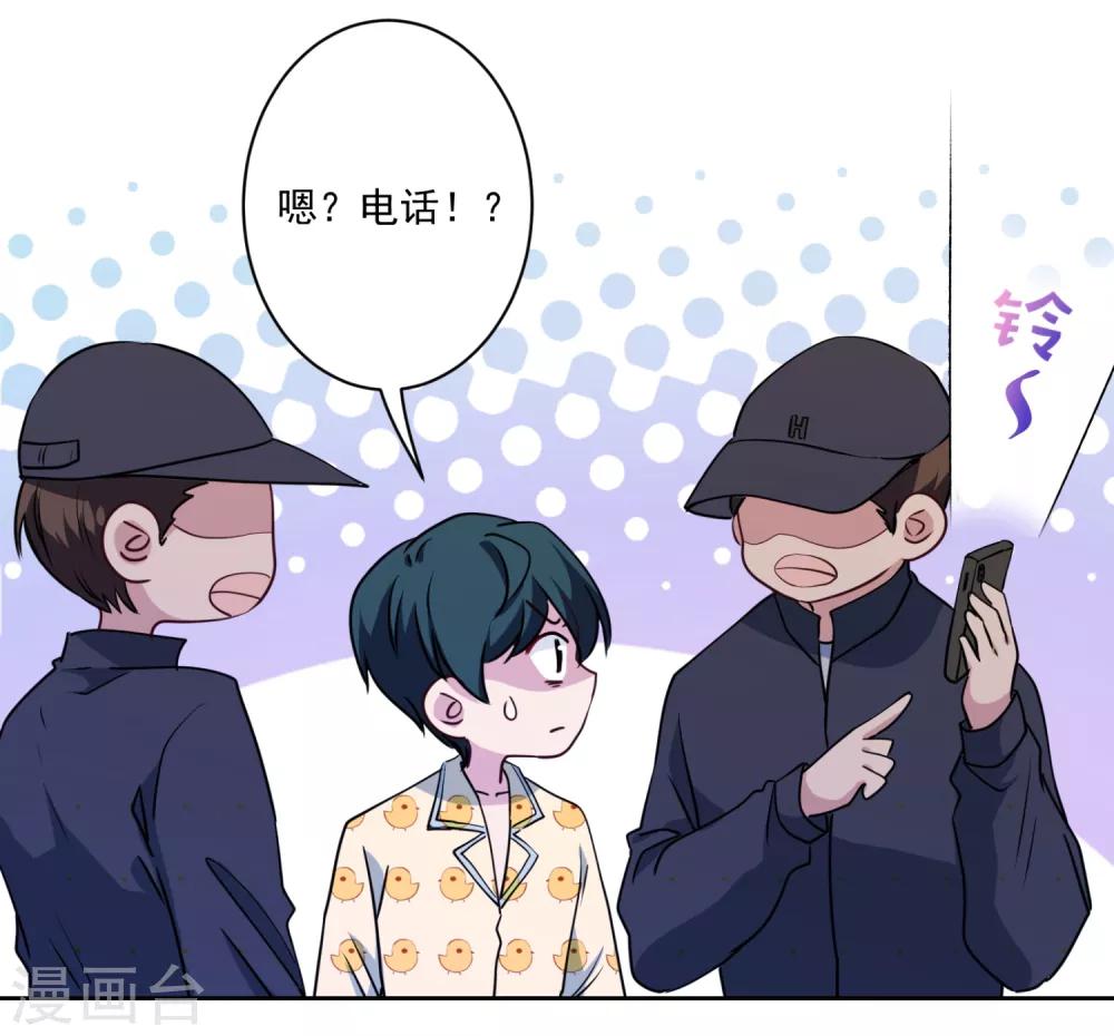 第13话 世人都有优点-第14话