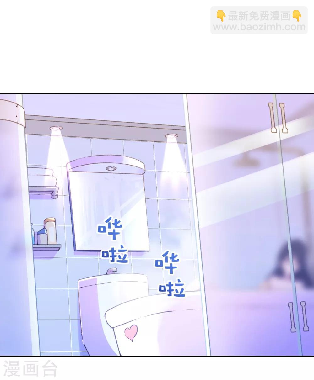 第15话 我介意！-第16话