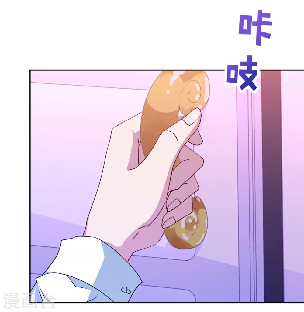 第15话 我介意！-第16话