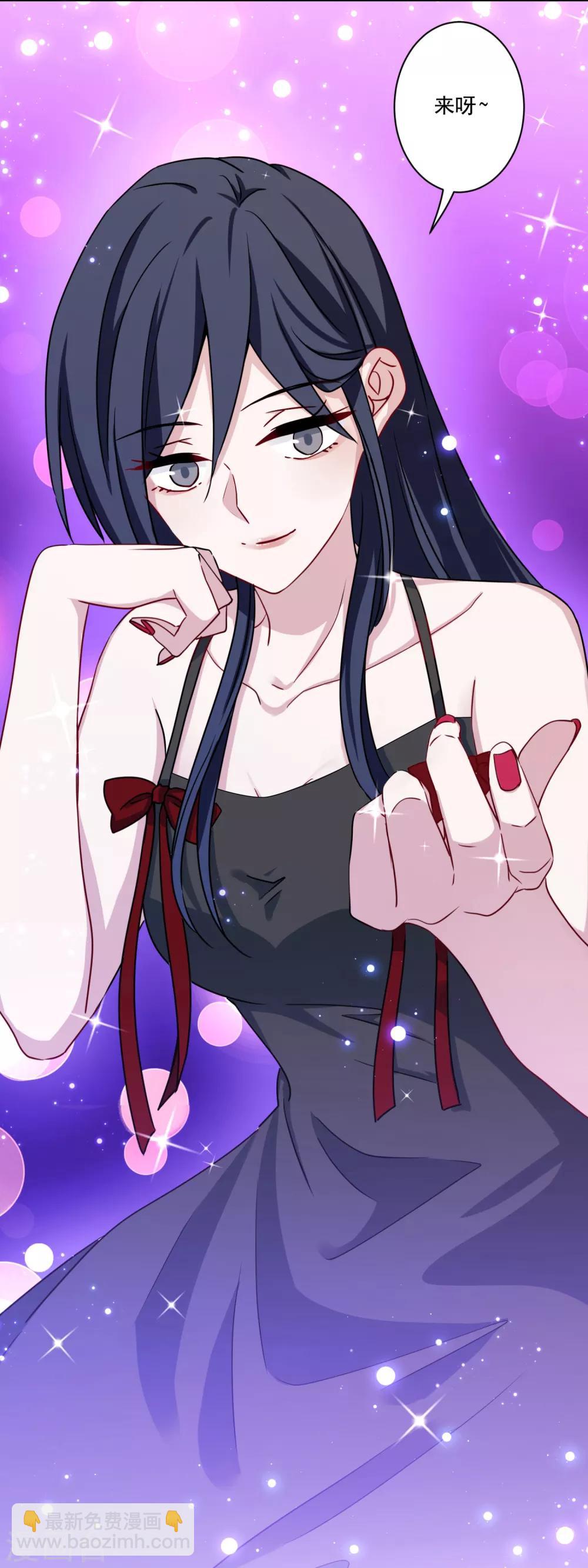 第15话 我介意！-第16话