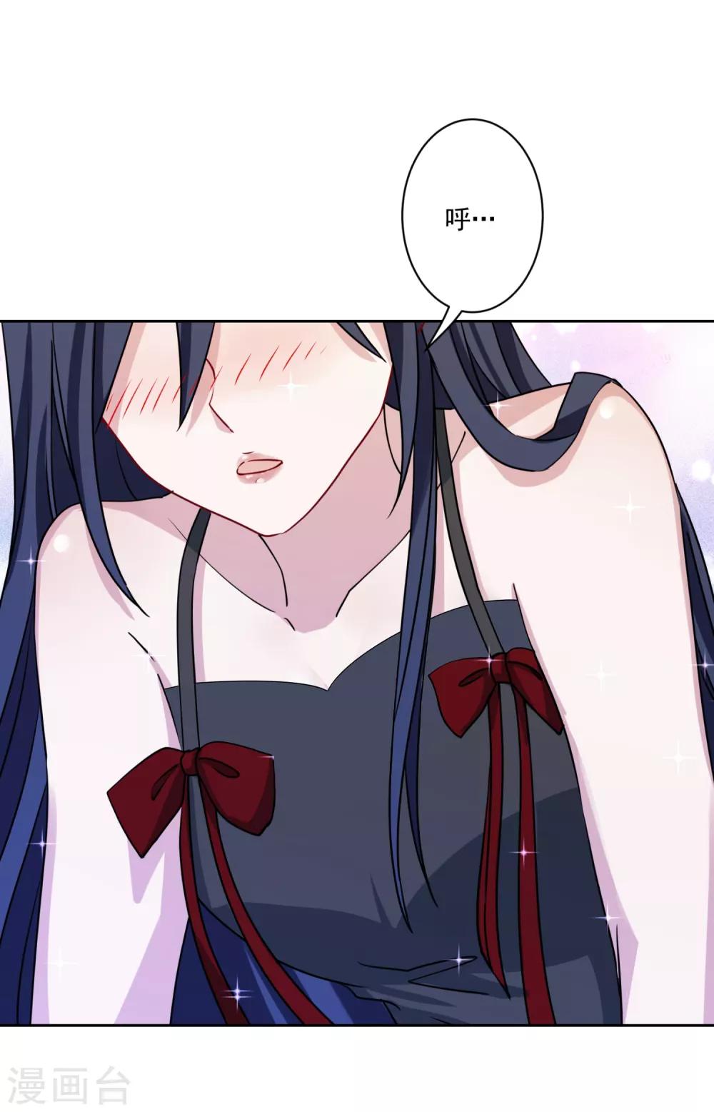 第15话 我介意！-第16话