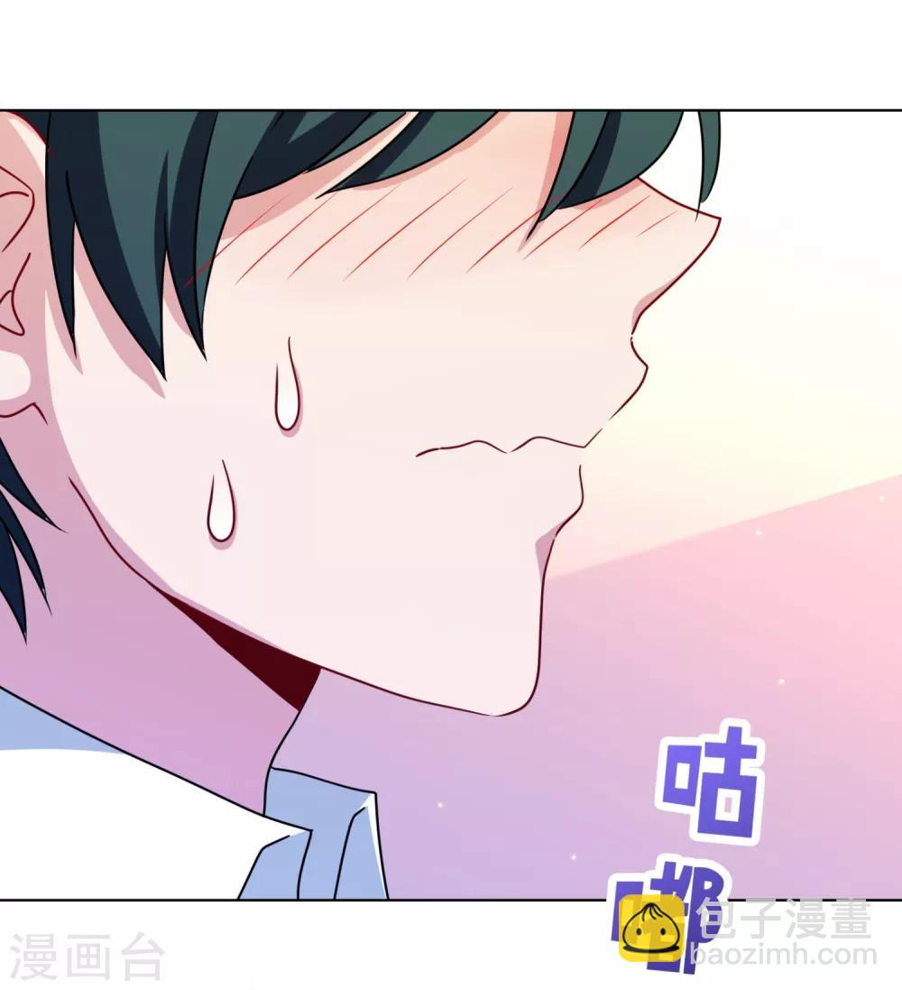 第15话 我介意！-第16话