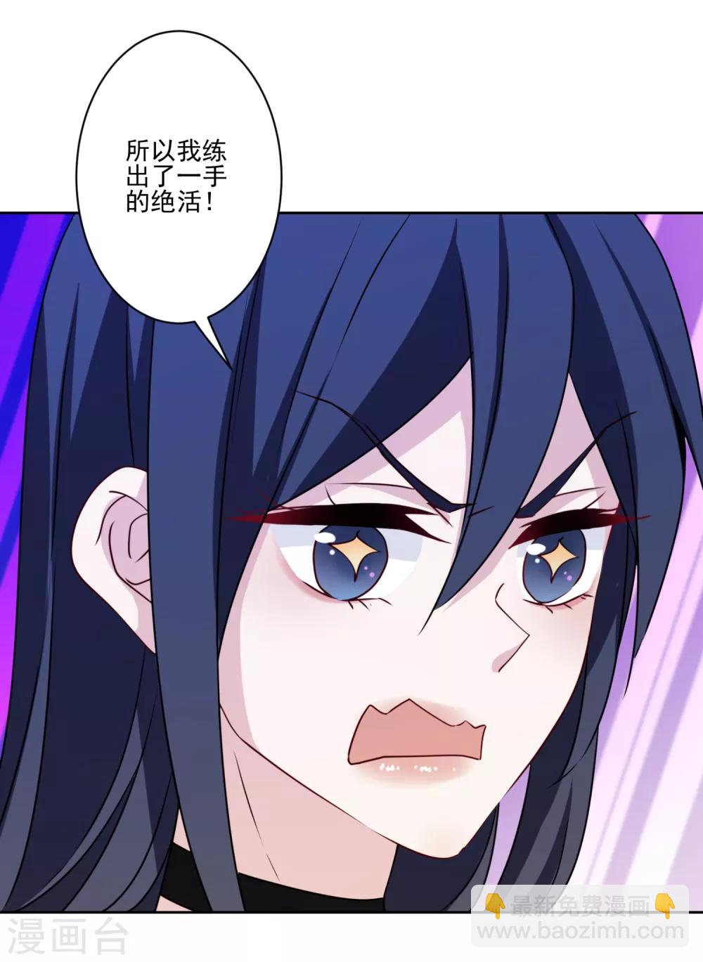 第19话 大厨暖男-第20话