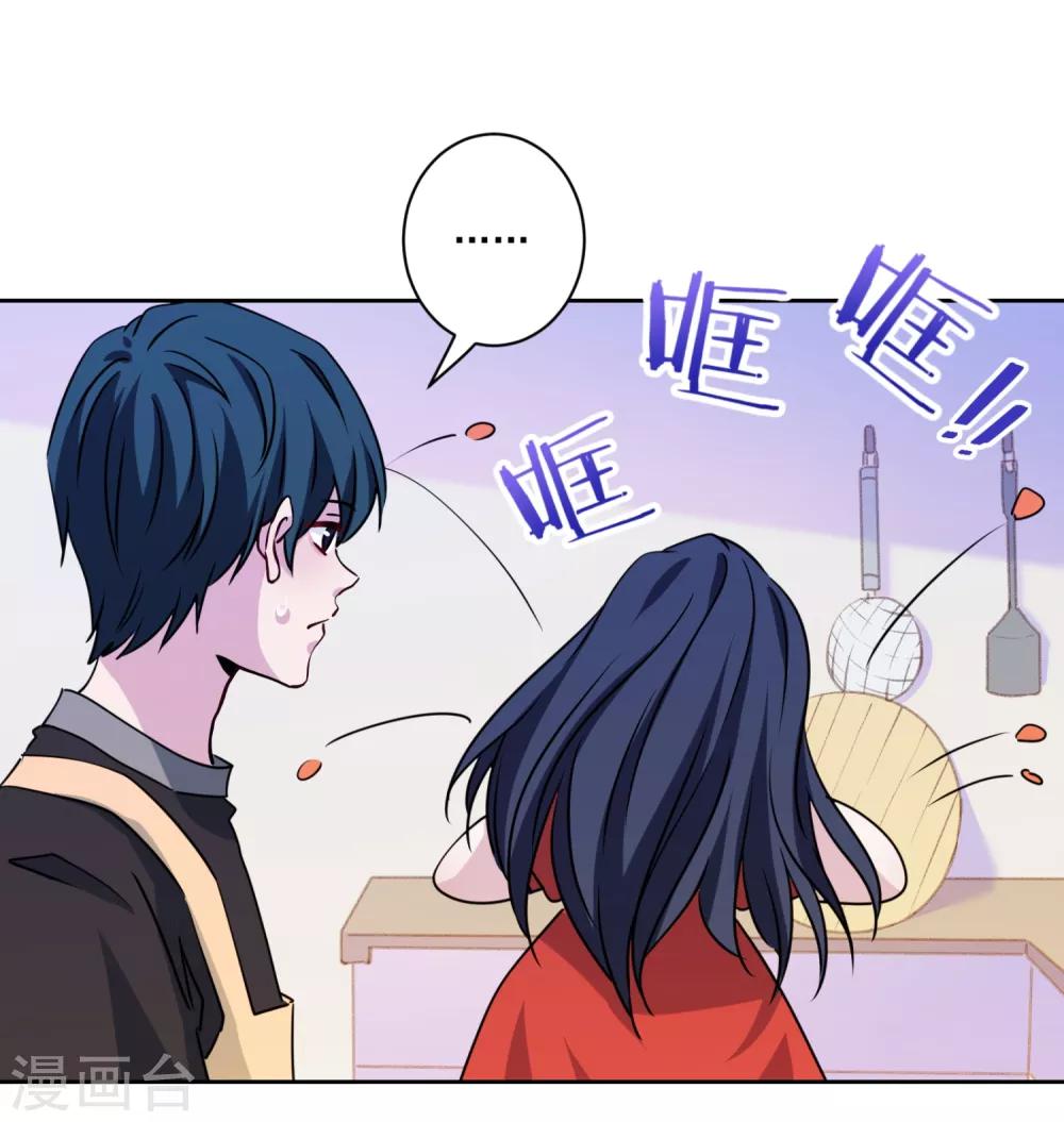 第19话 大厨暖男-第20话