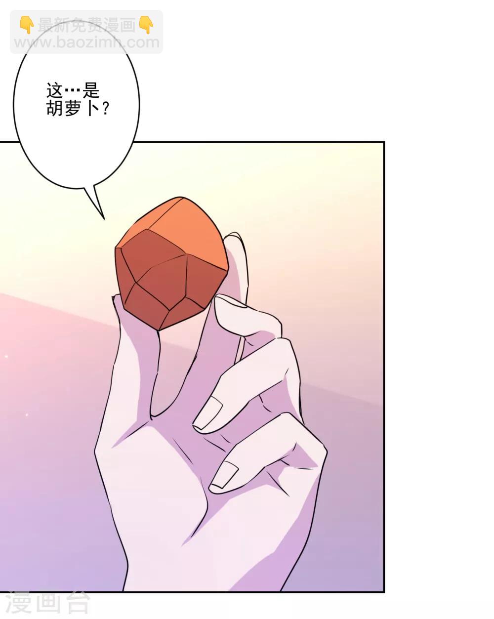 第19话 大厨暖男-第20话