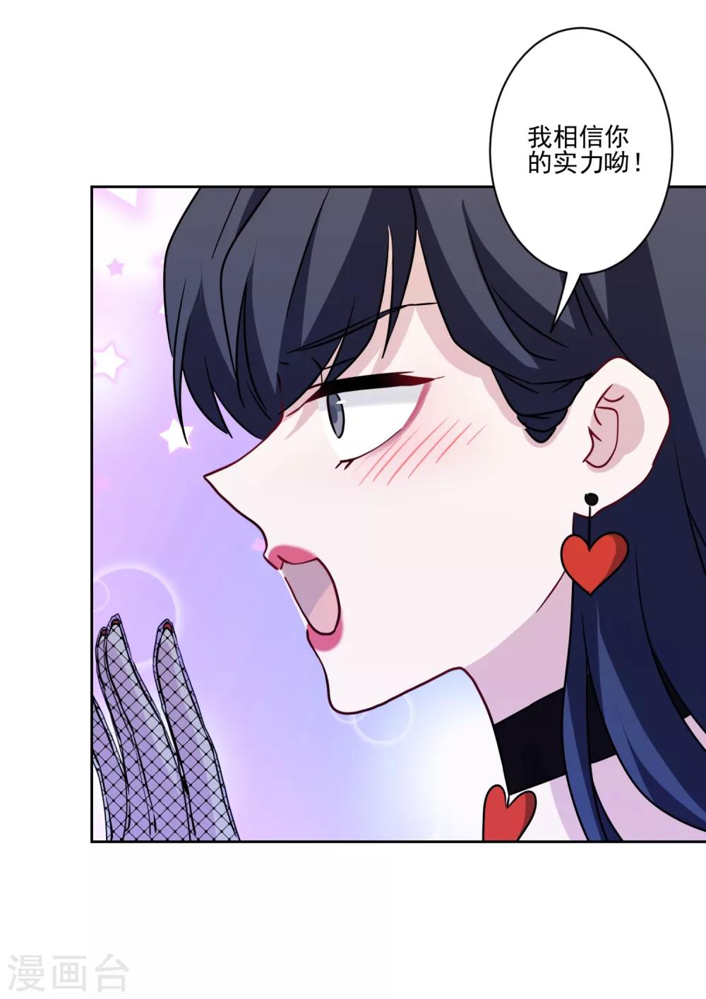 第19话 大厨暖男-第20话