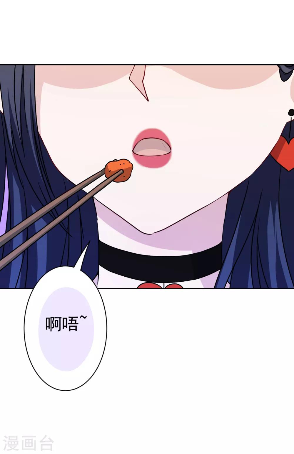 第19话 大厨暖男-第20话