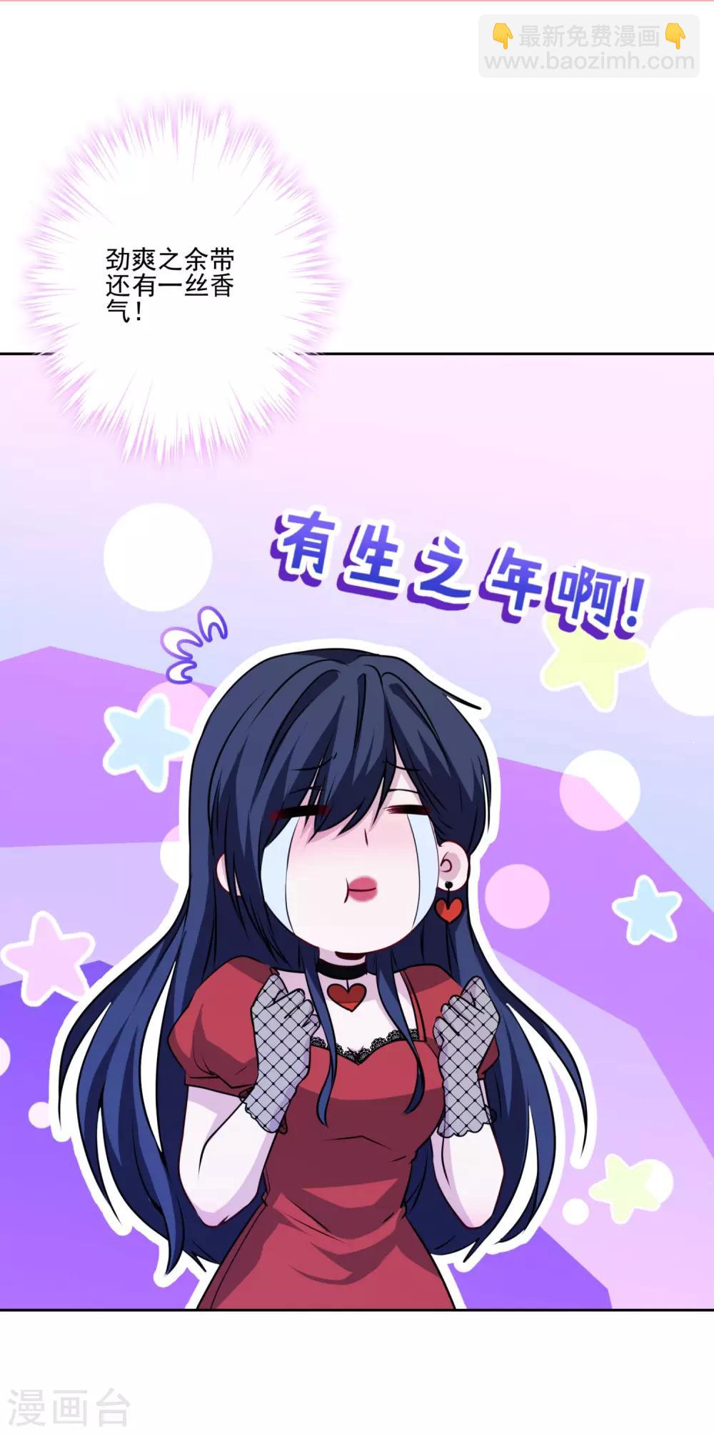 第19话 大厨暖男-第20话