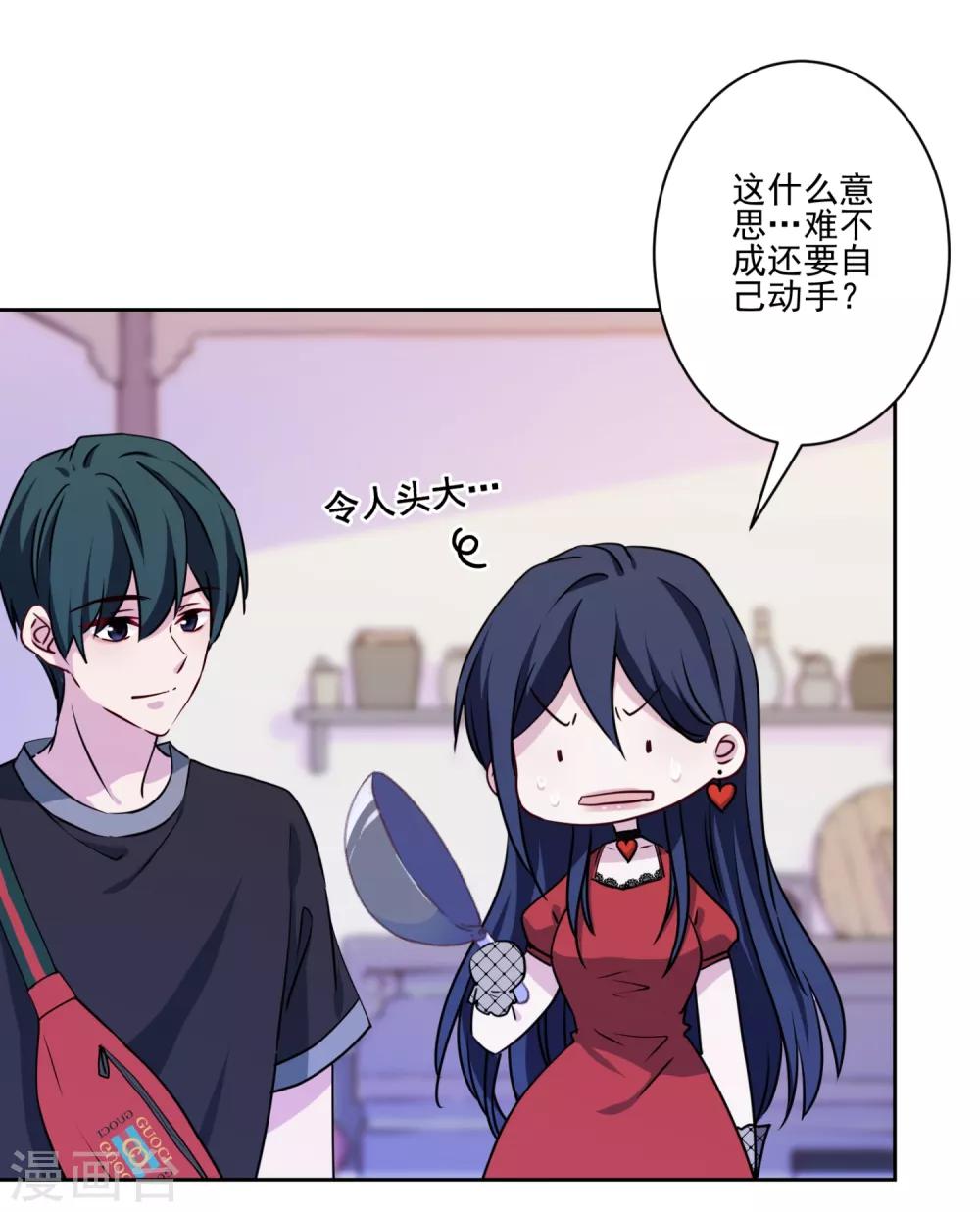 第19话 大厨暖男-第20话