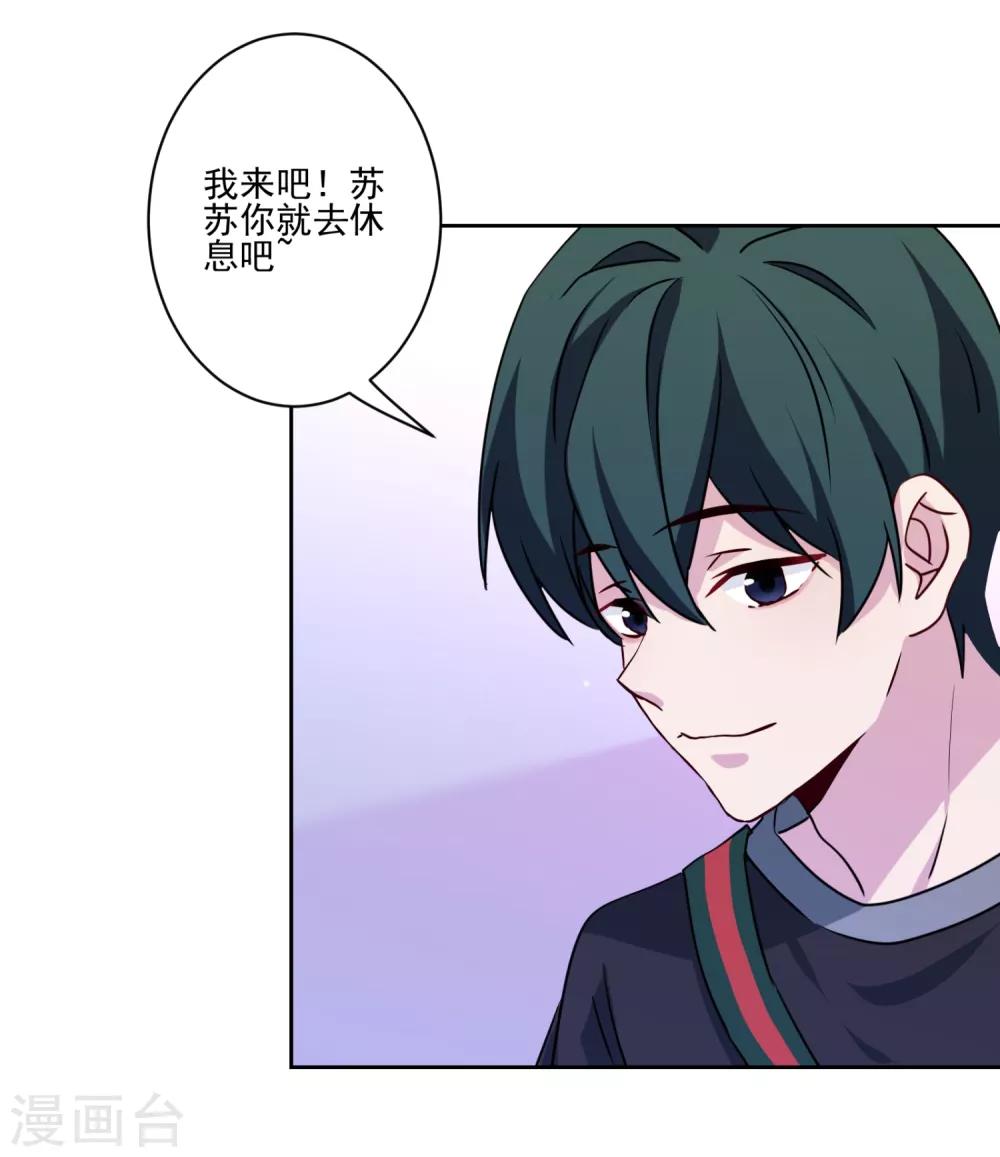 第19话 大厨暖男-第20话