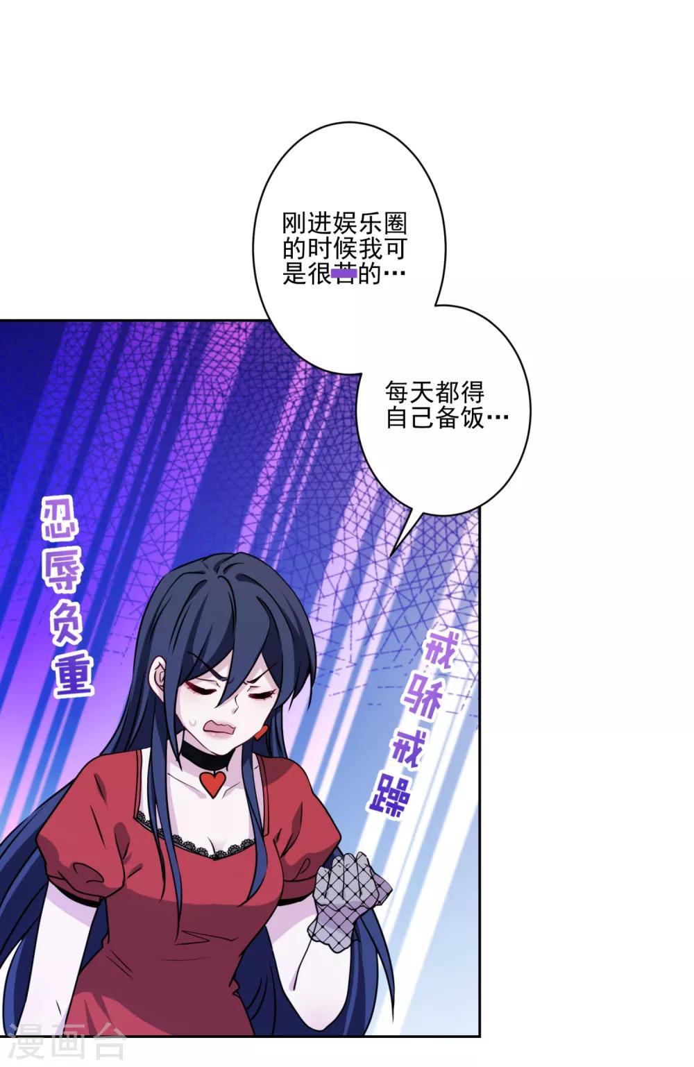 第19话 大厨暖男-第20话