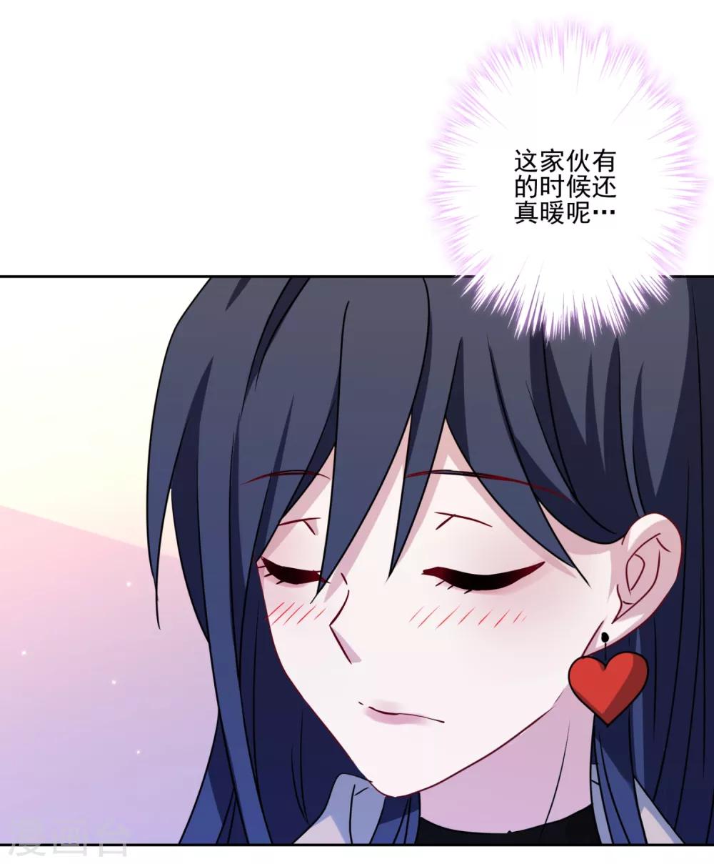 第21话 反派的魅力值-第22话