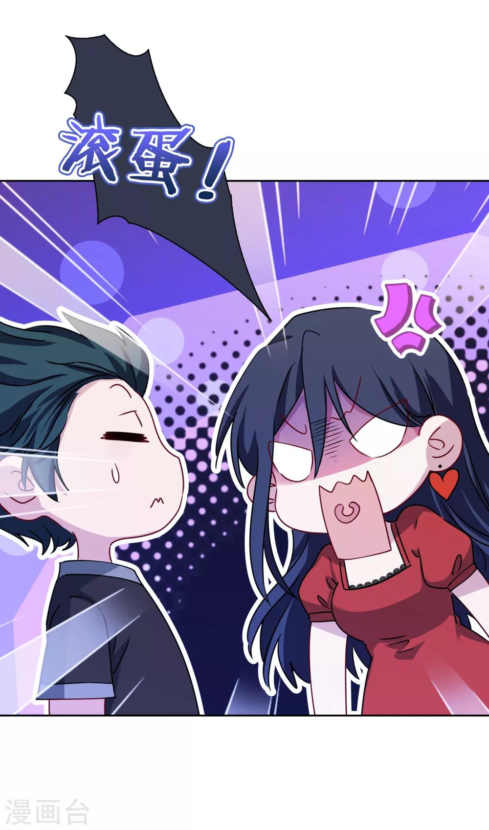 第21话 反派的魅力值-第22话