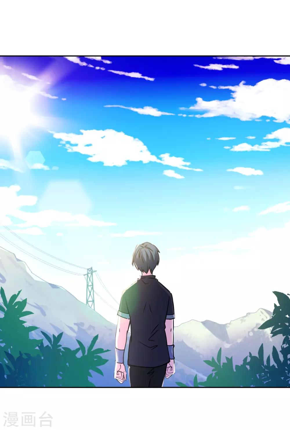 第21话 反派的魅力值-第22话