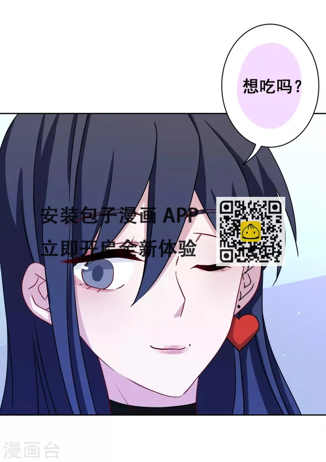 第21话 反派的魅力值-第22话