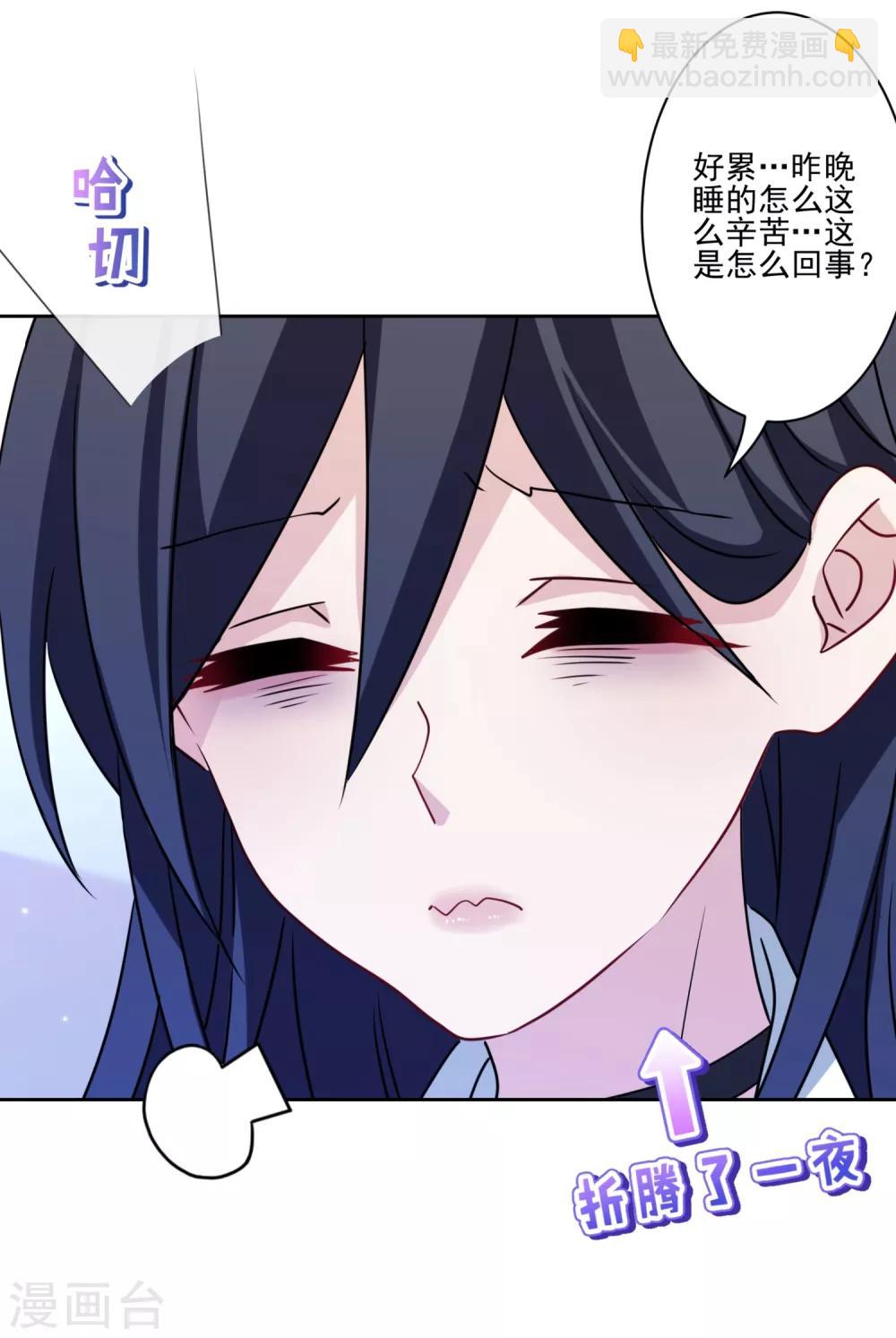 第23话 强龙不压地头蛇-第24话