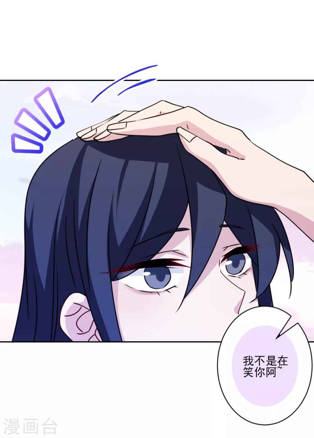 第25话 梦想被现实打败-第26话