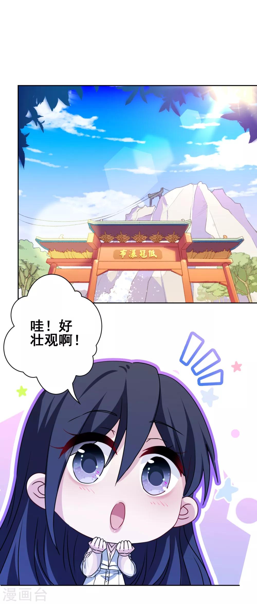 第25话 梦想被现实打败-第26话