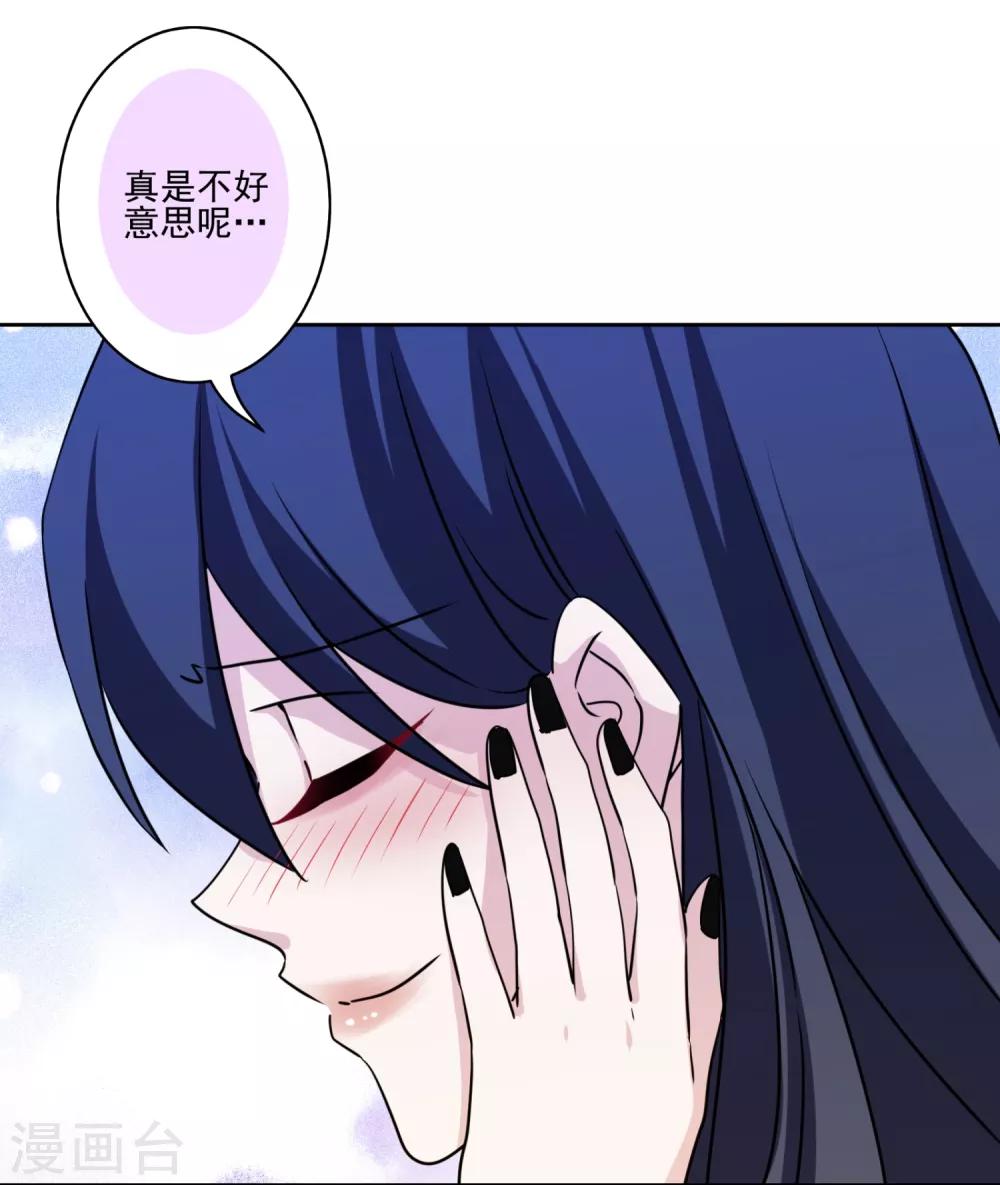 第25话 梦想被现实打败-第26话