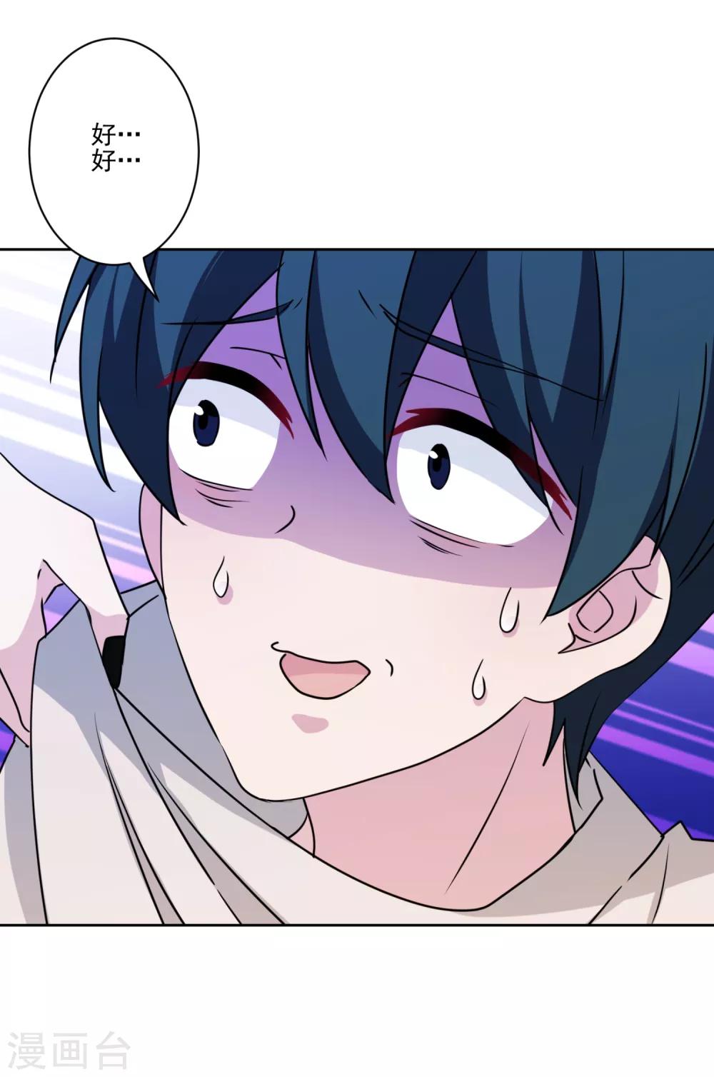 第25话 梦想被现实打败-第26话