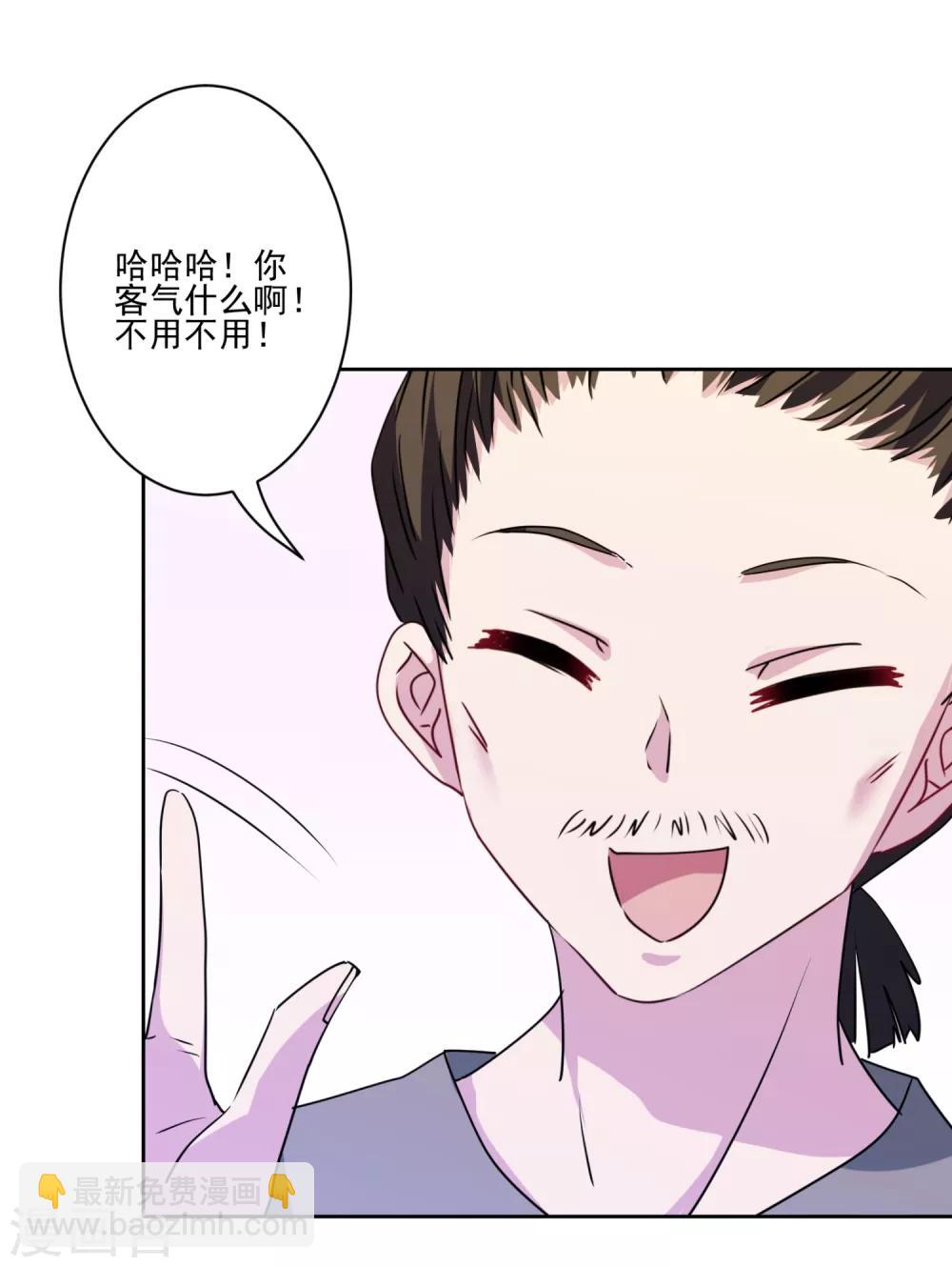 第25话 梦想被现实打败-第26话