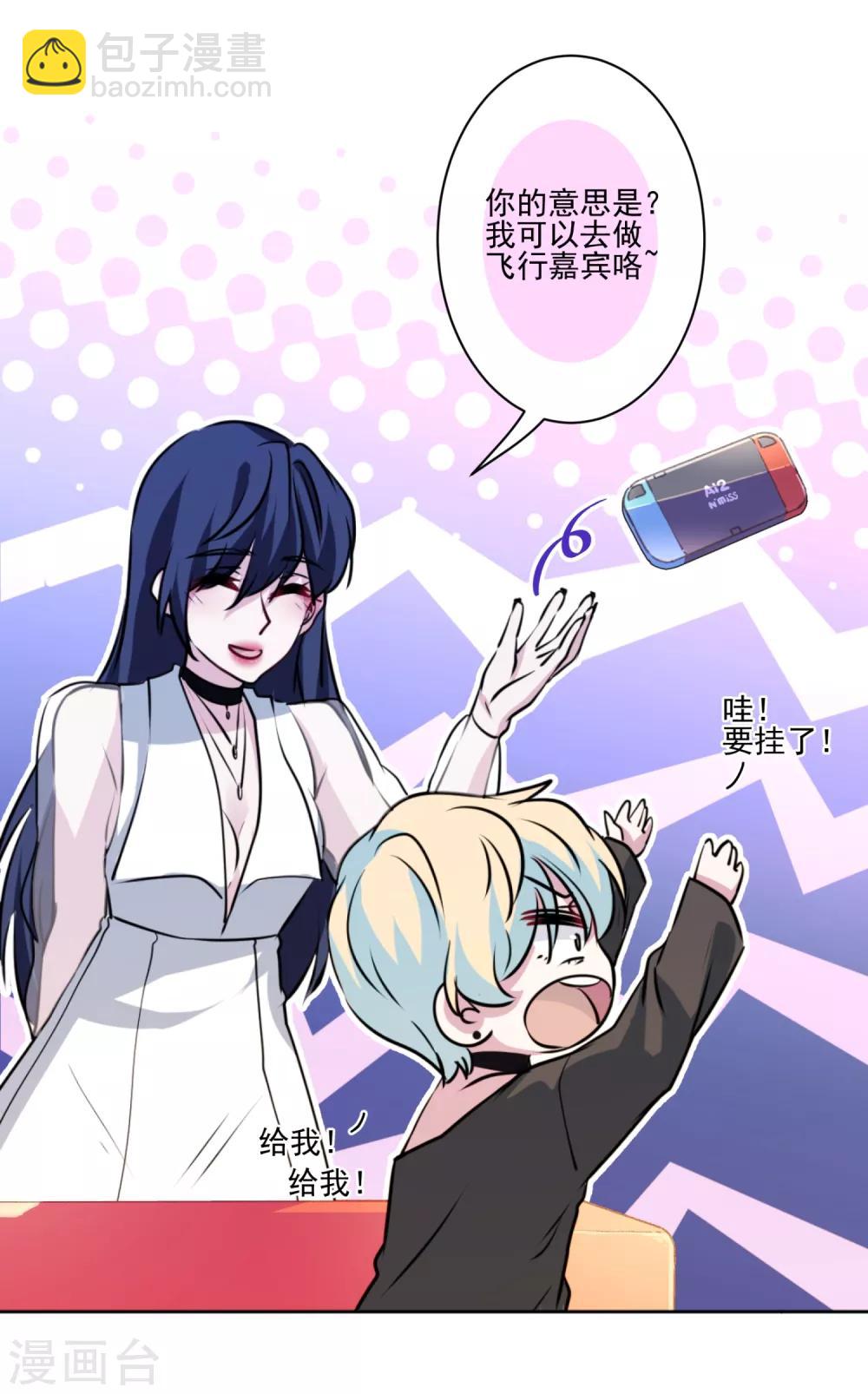 第27话 哪都有你！-第28话